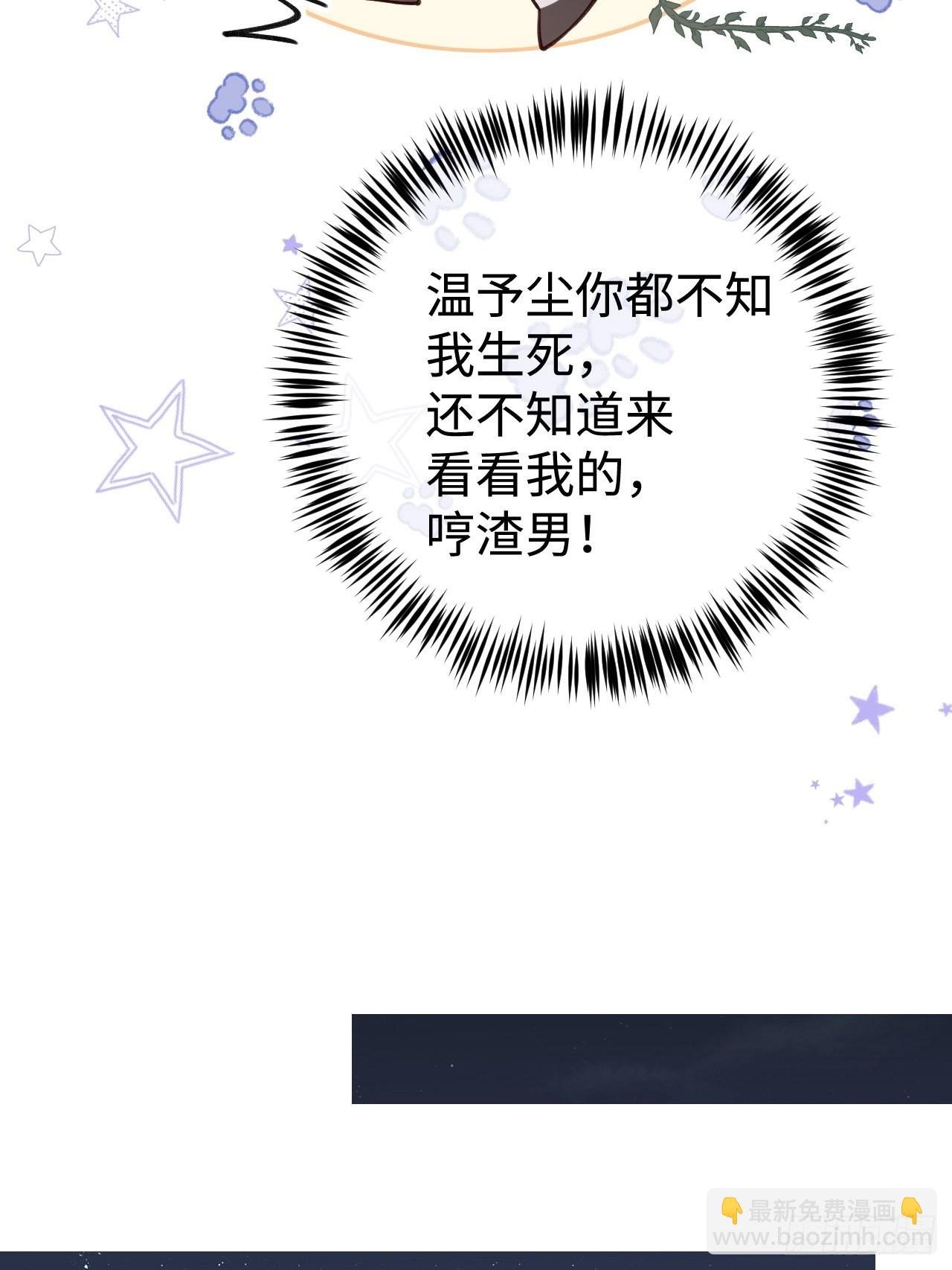 第99话 神印的另一半
