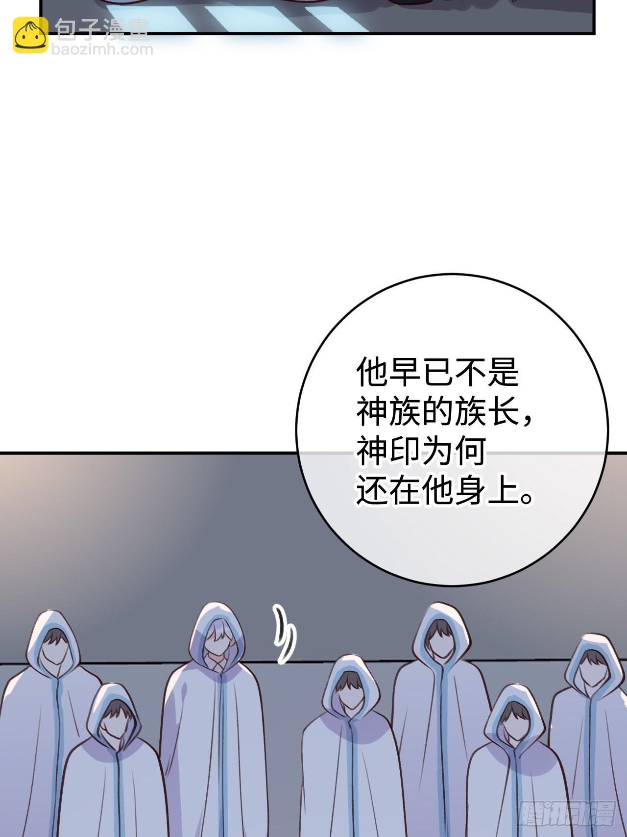 第99话 神印的另一半