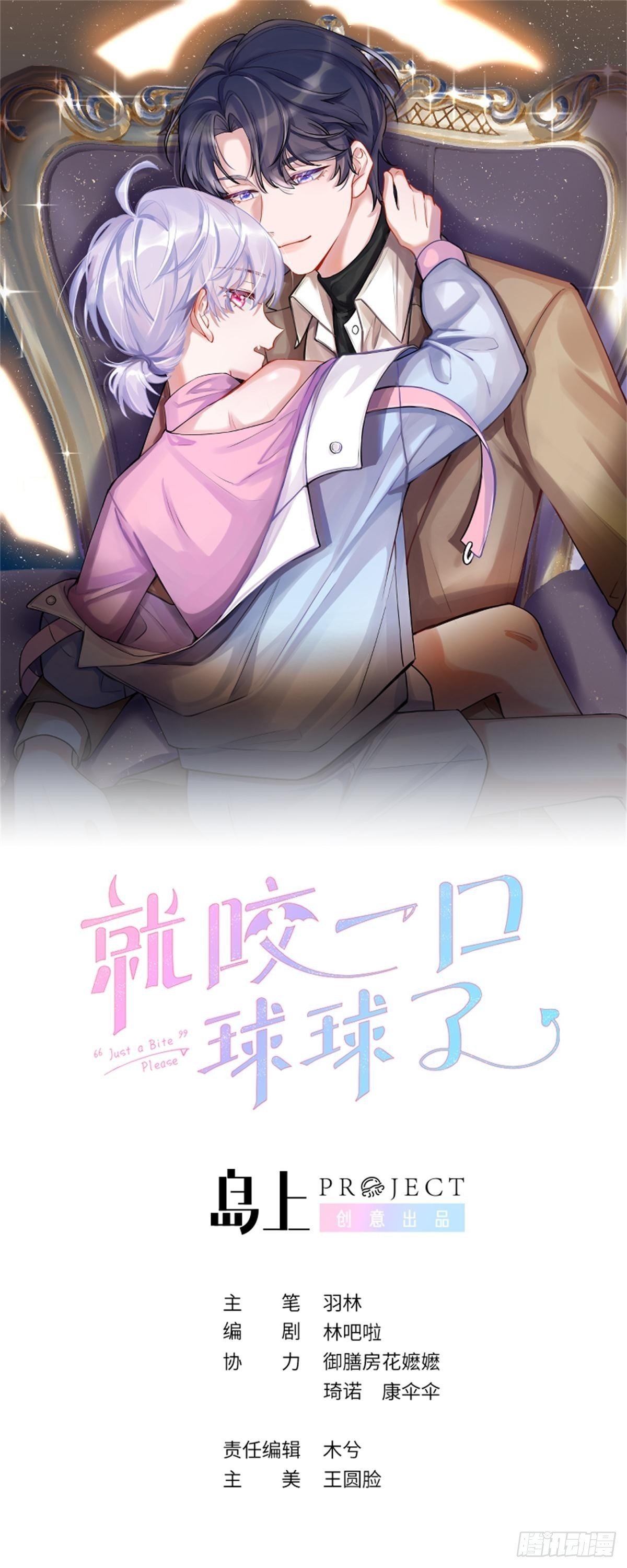 第100话 别去打扰他们