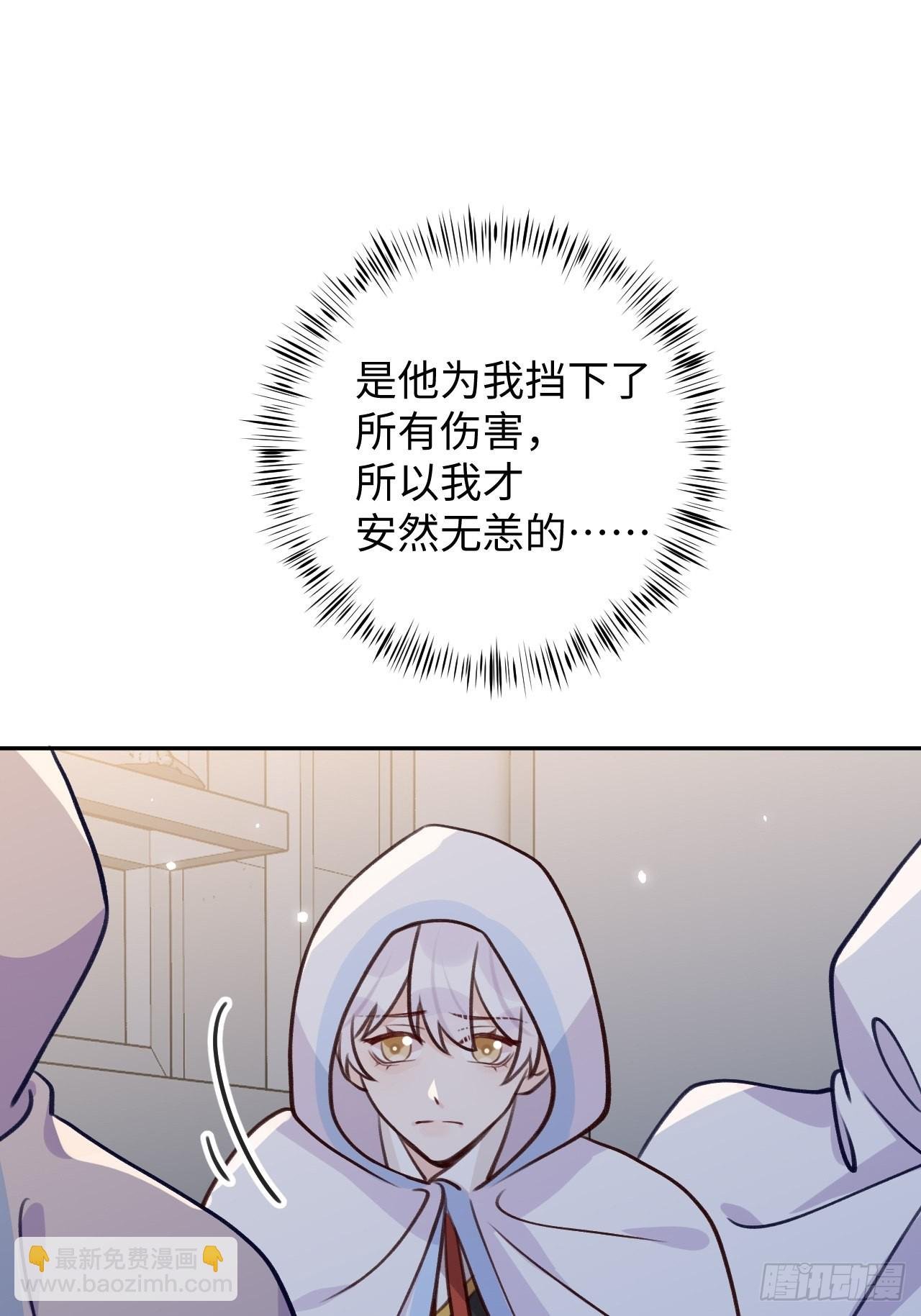 第100话 别去打扰他们