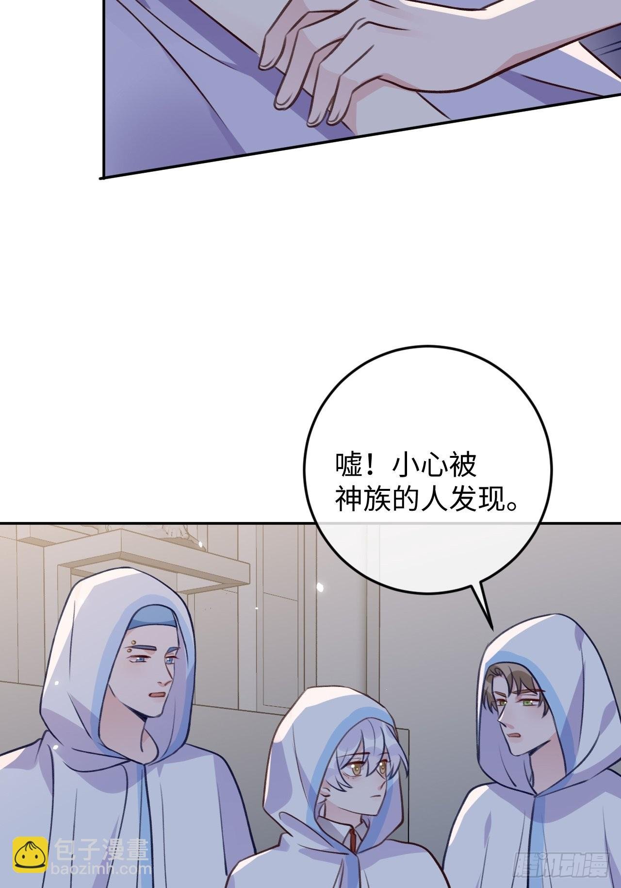 第100话 别去打扰他们