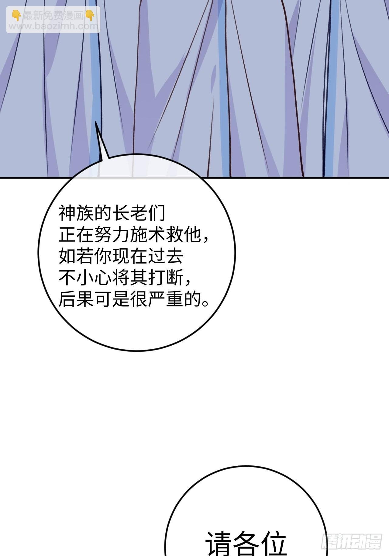 第100话 别去打扰他们
