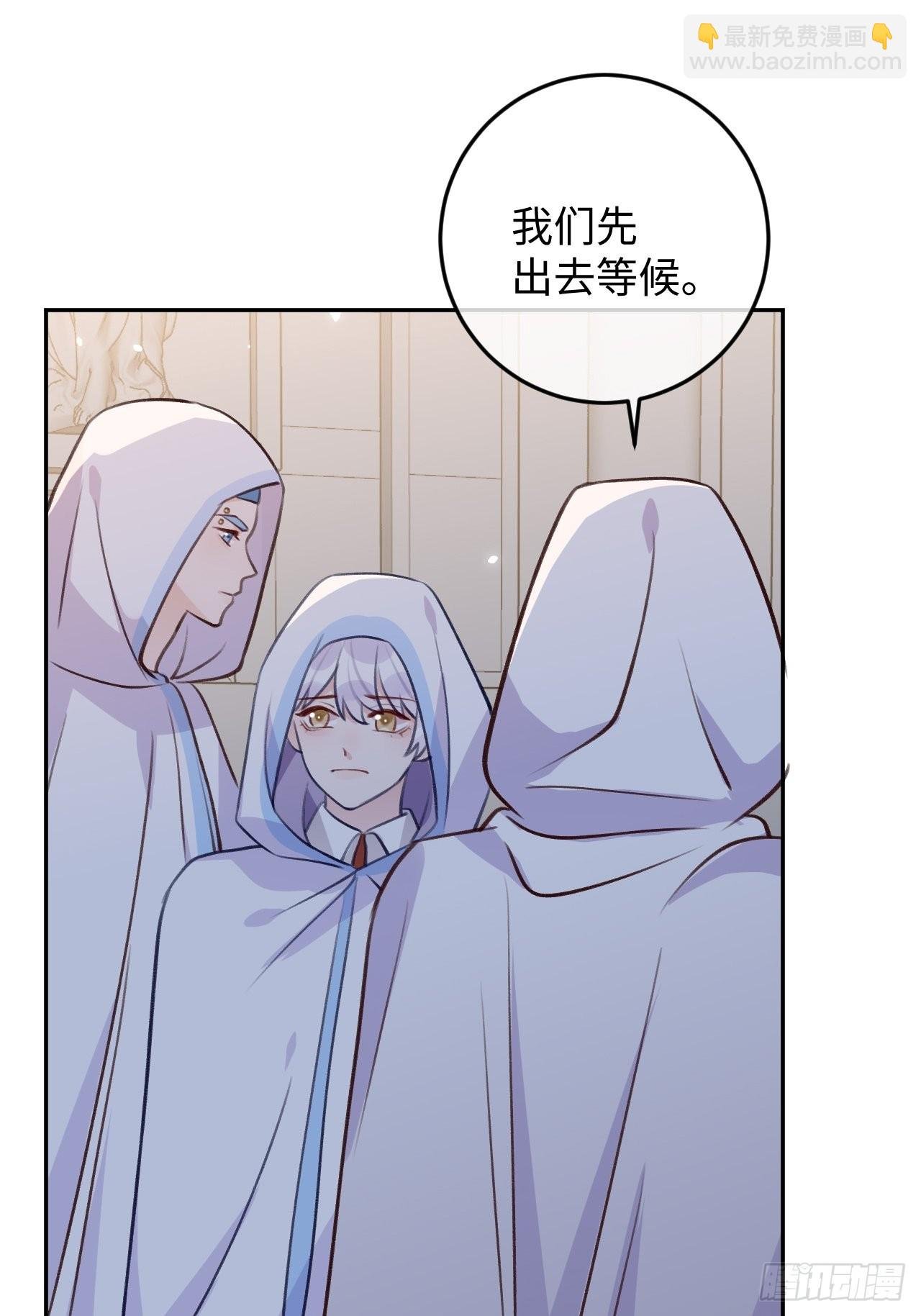 第100话 别去打扰他们