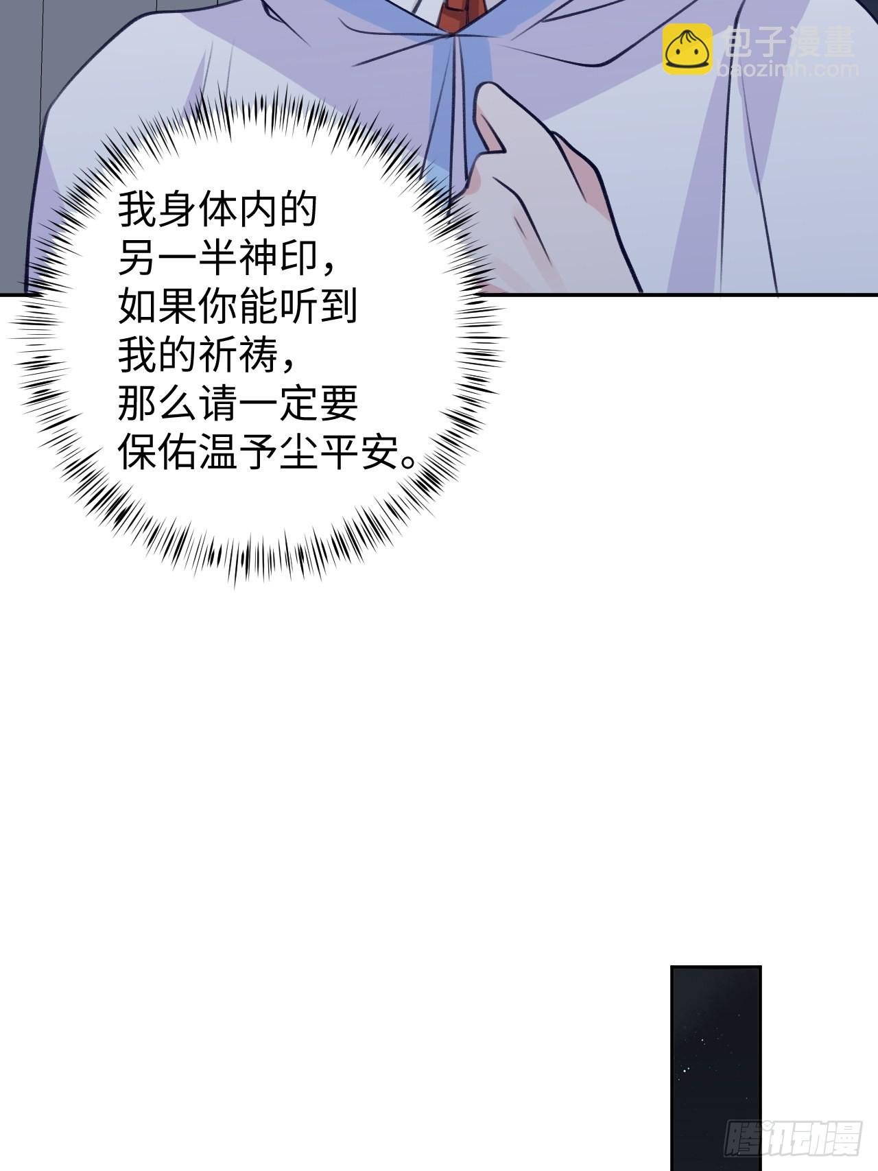 第100话 别去打扰他们