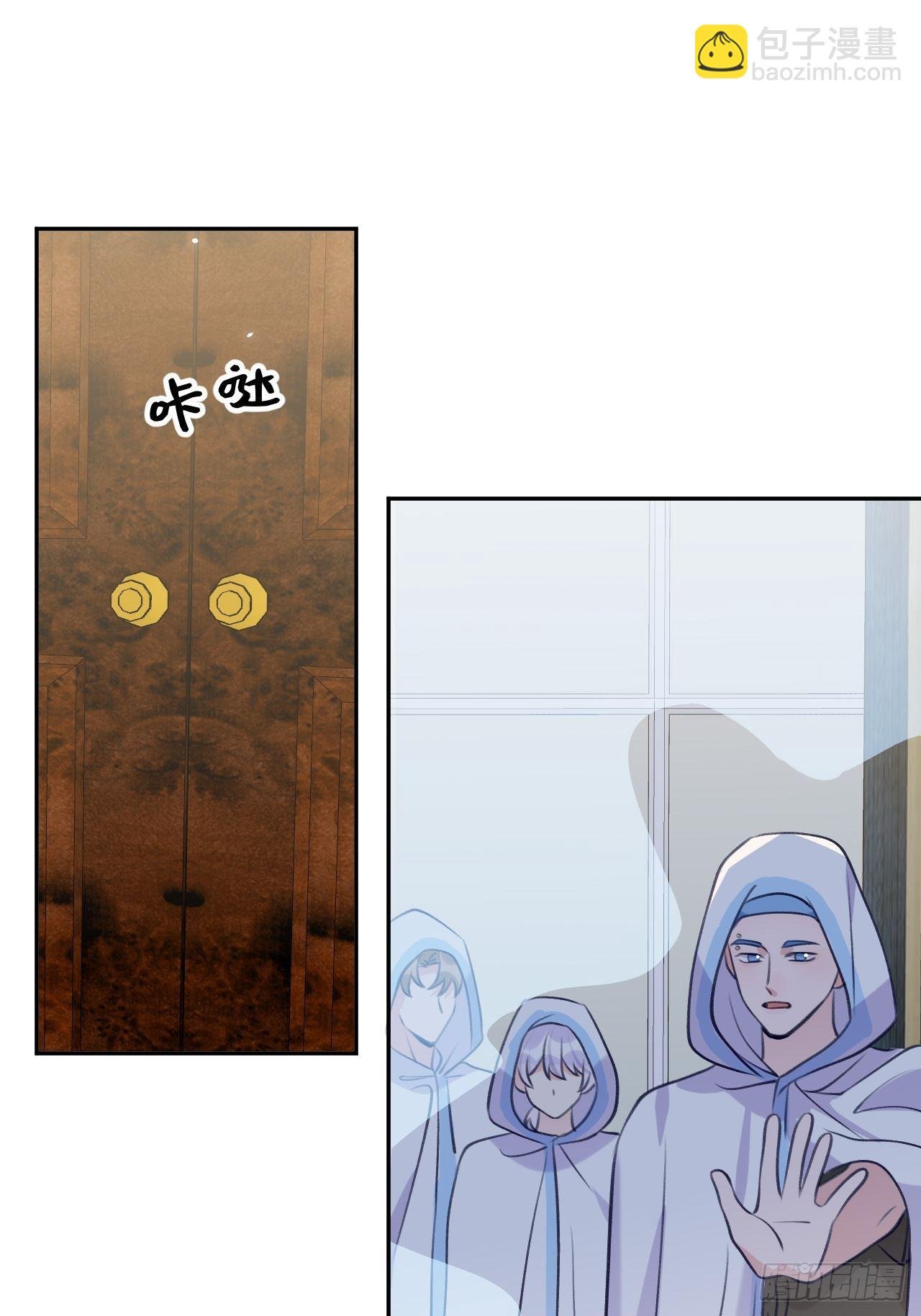 第100话 别去打扰他们