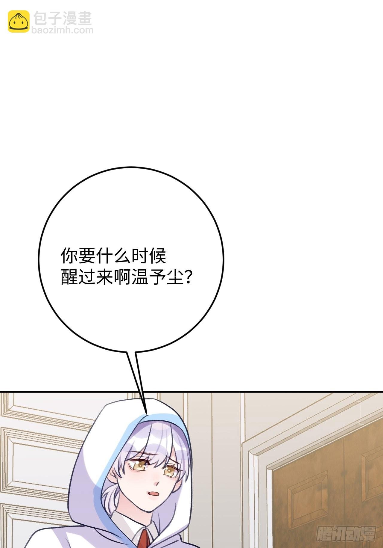 第100话 别去打扰他们