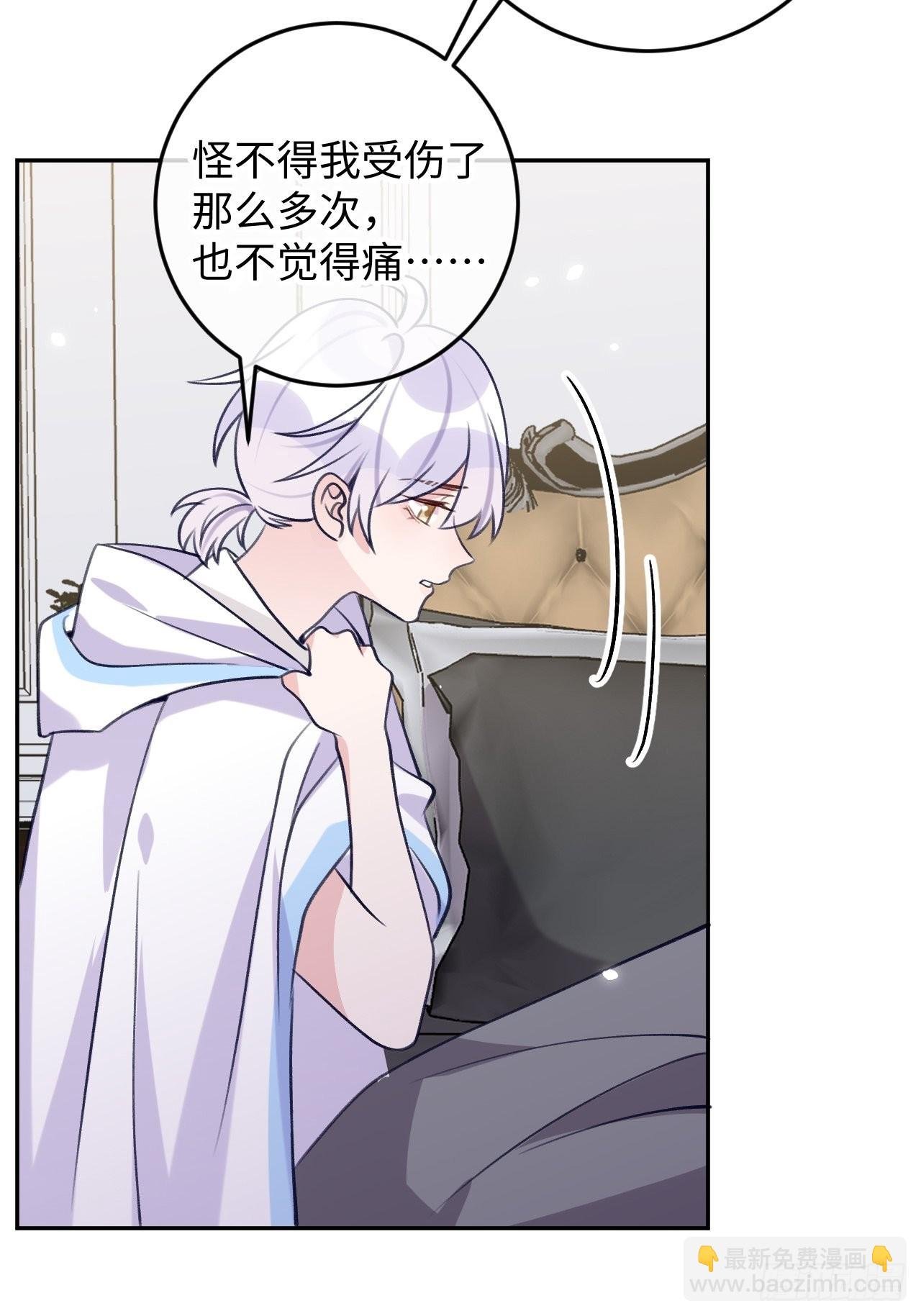 第100话 别去打扰他们