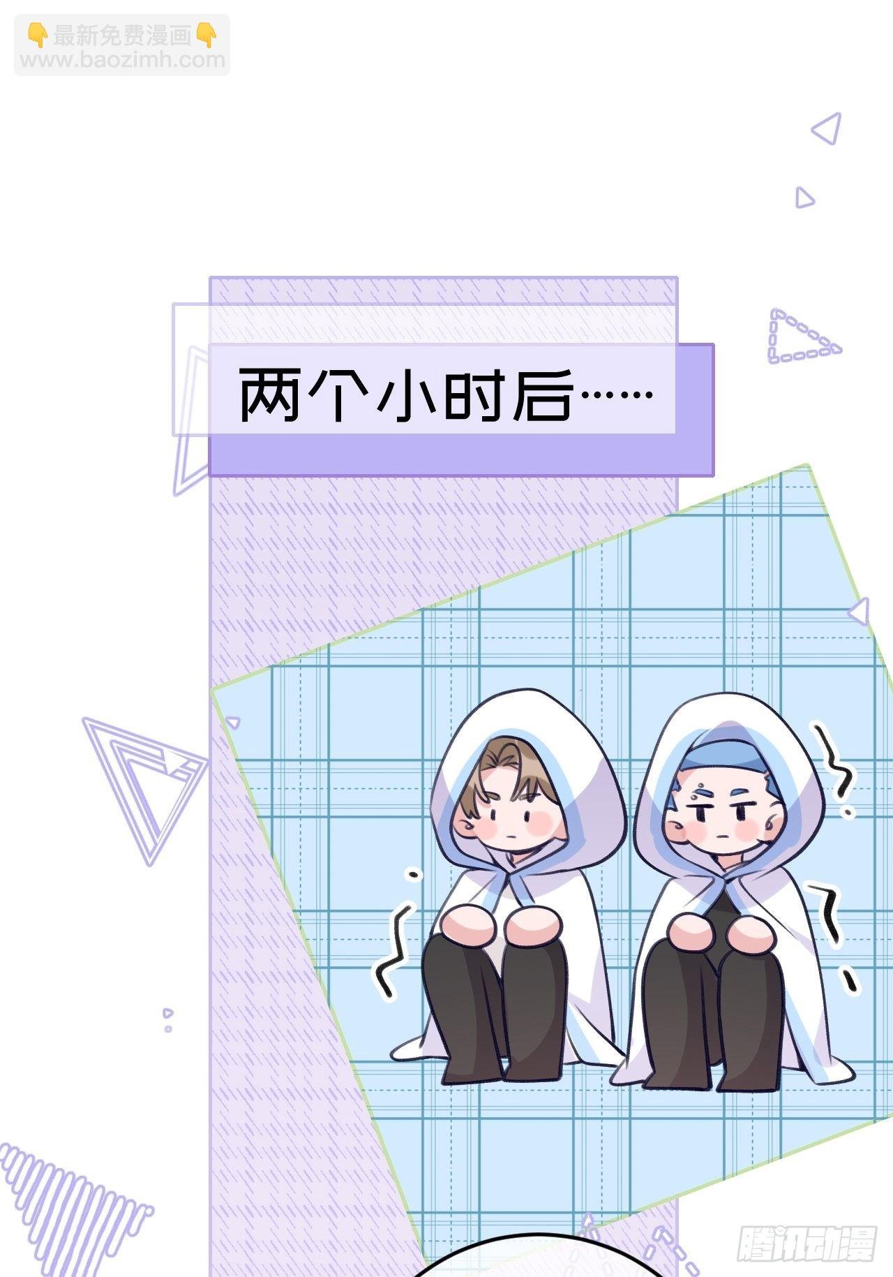 第100话 别去打扰他们