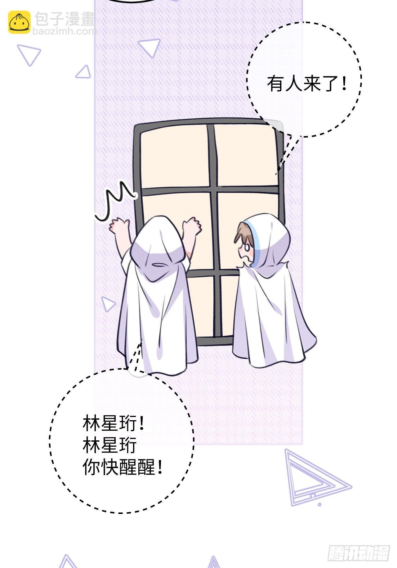 第100话 别去打扰他们