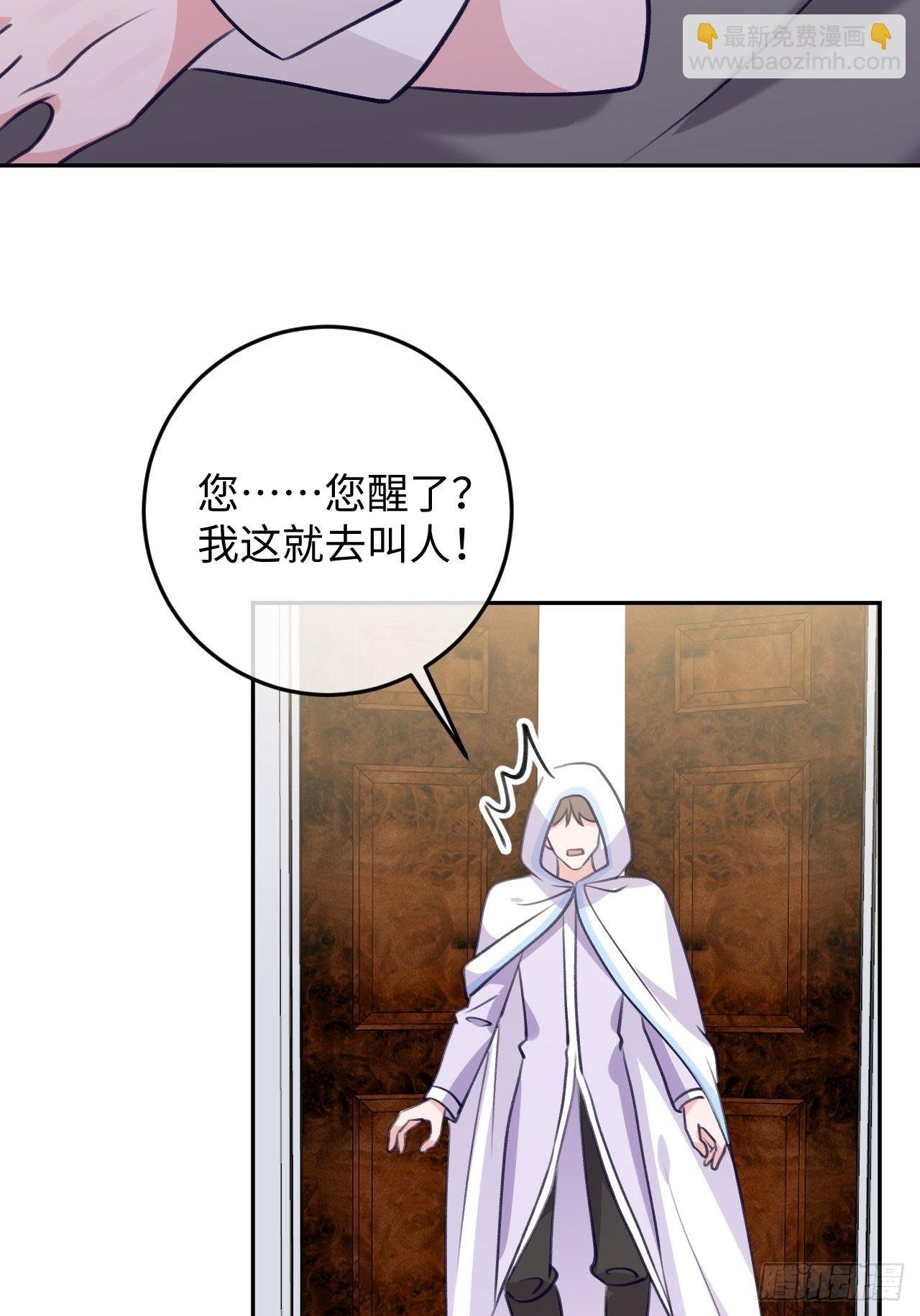 第100话 别去打扰他们