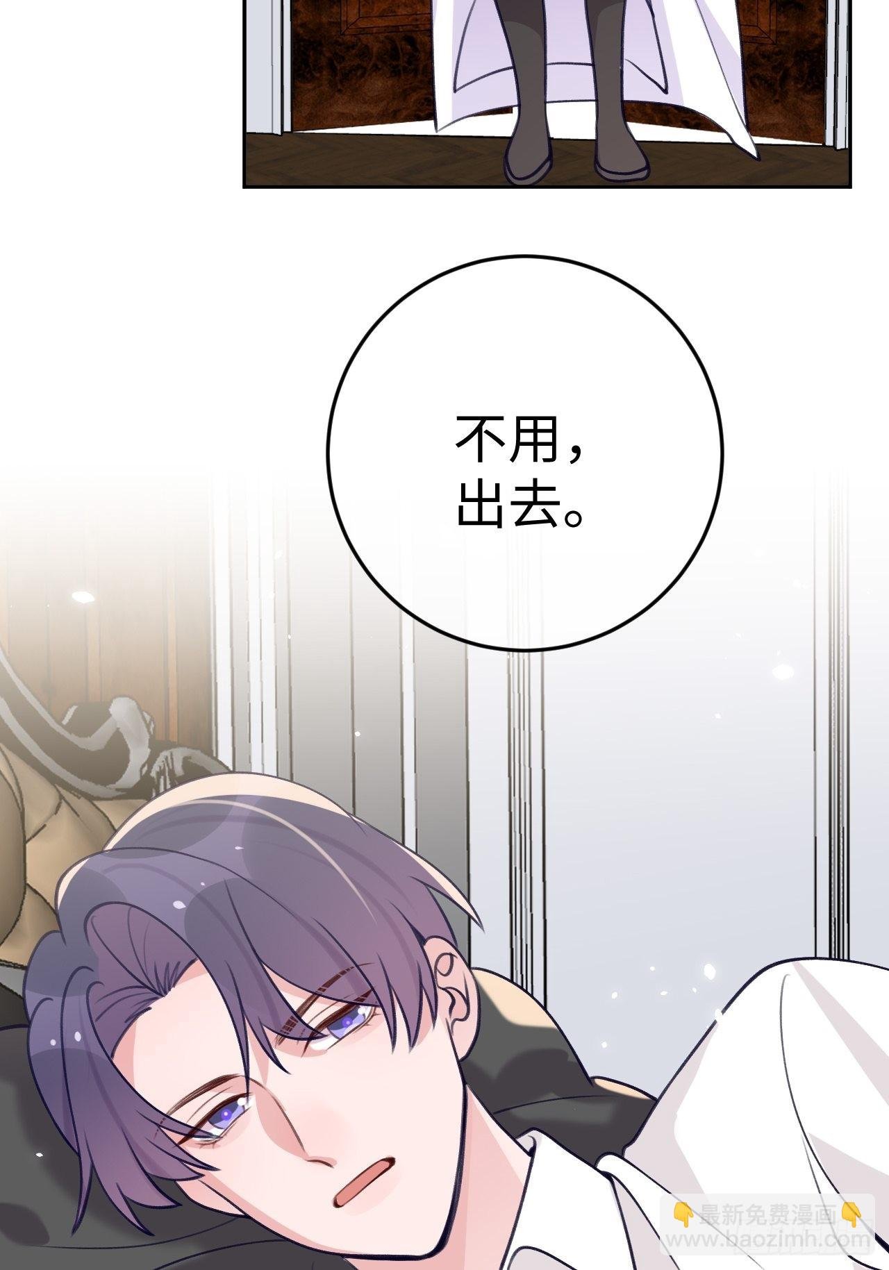 第100话 别去打扰他们