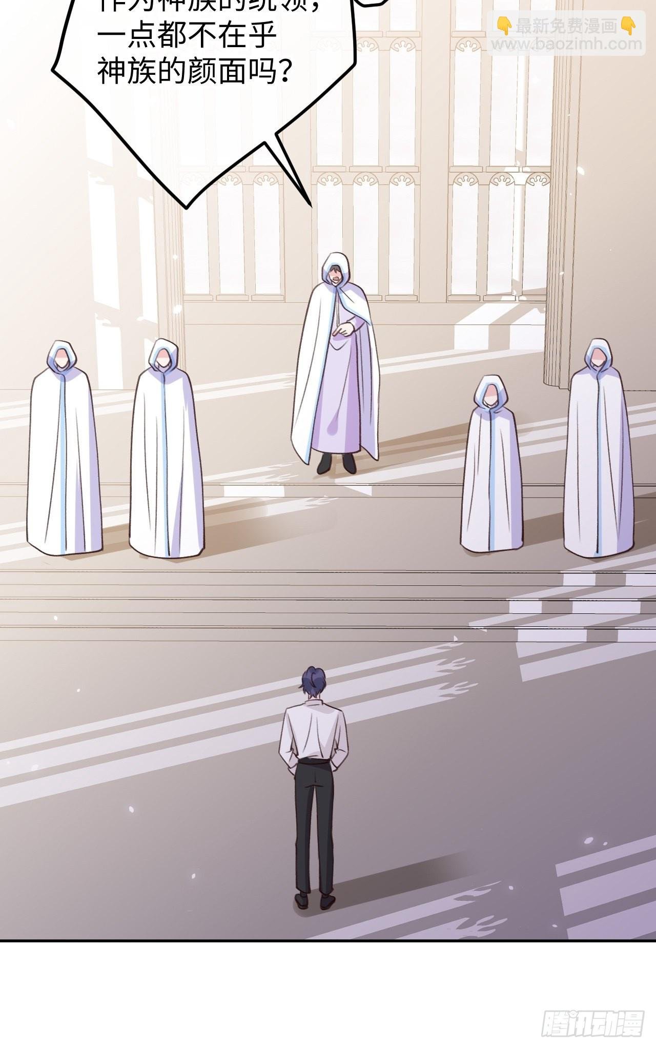 第101话 去血族提亲