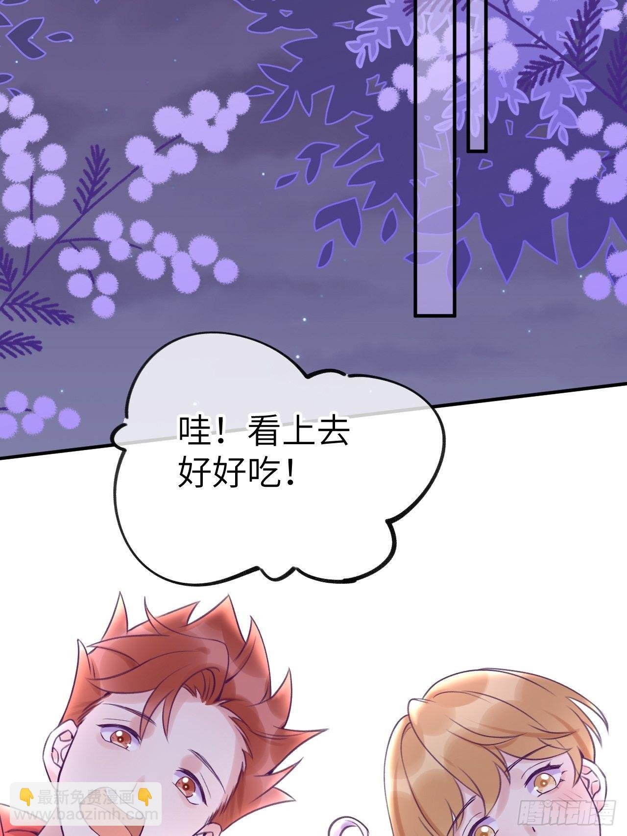 第8话 他脾气可真臭