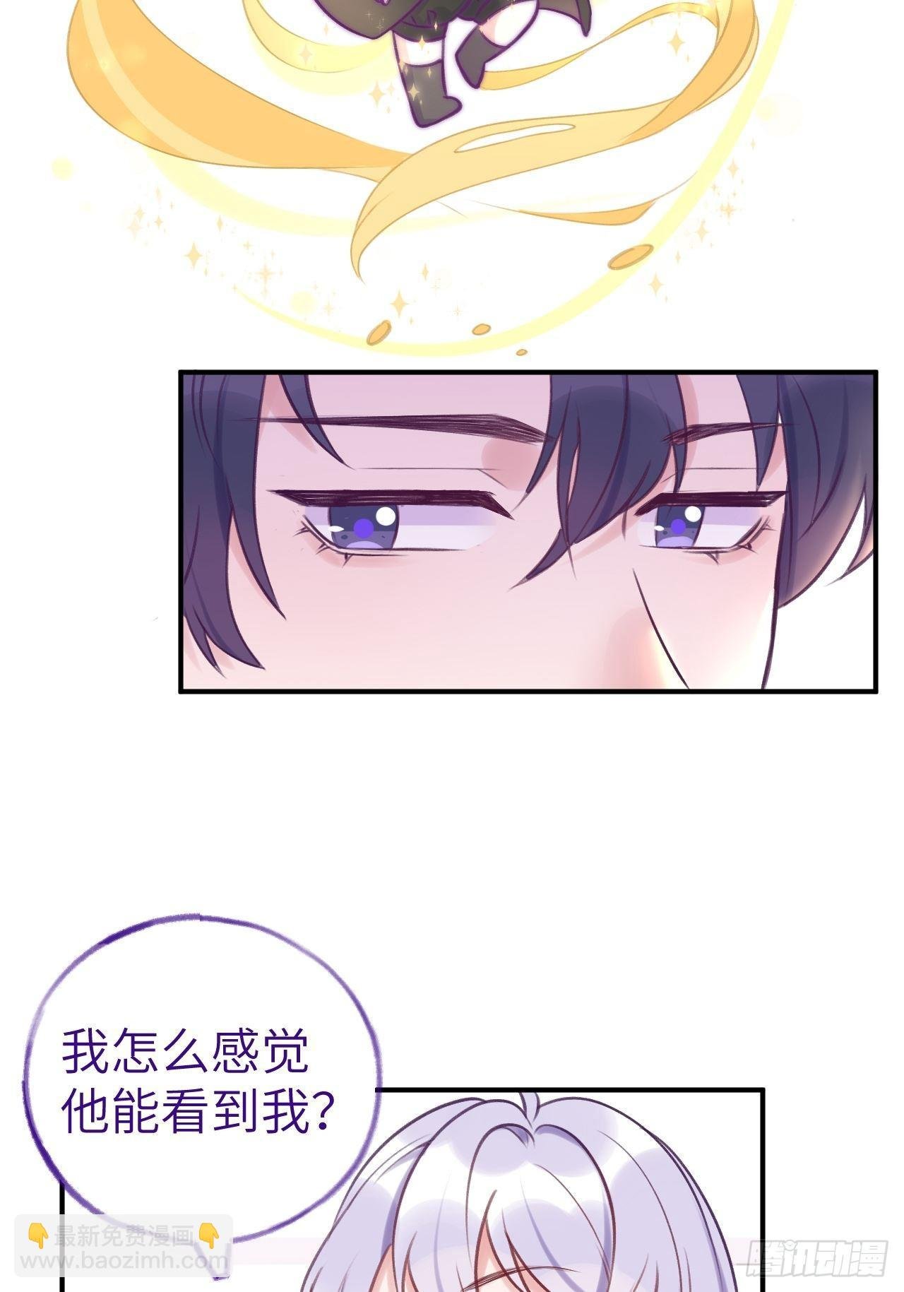 第8话 他脾气可真臭