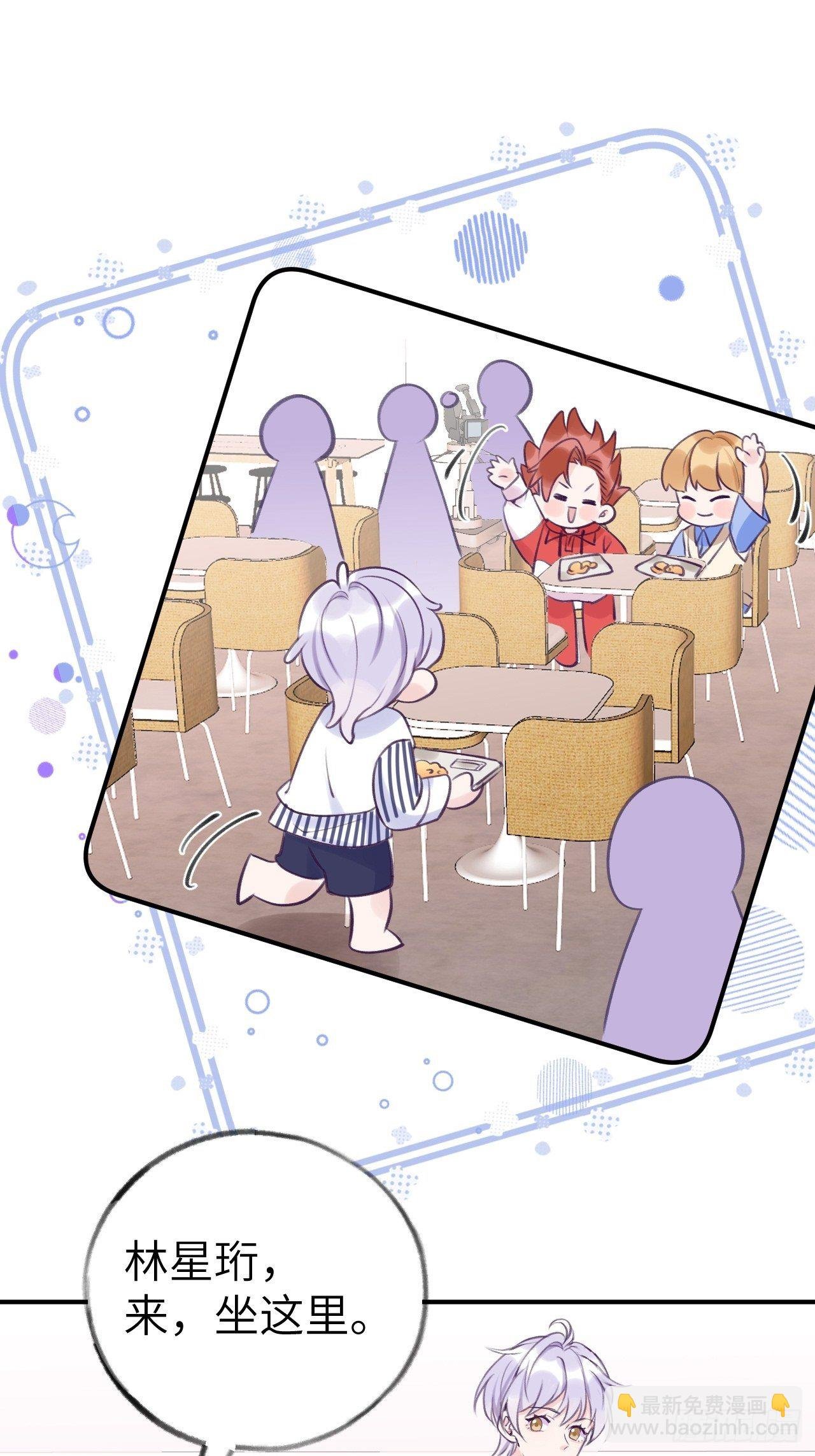 第8话 他脾气可真臭