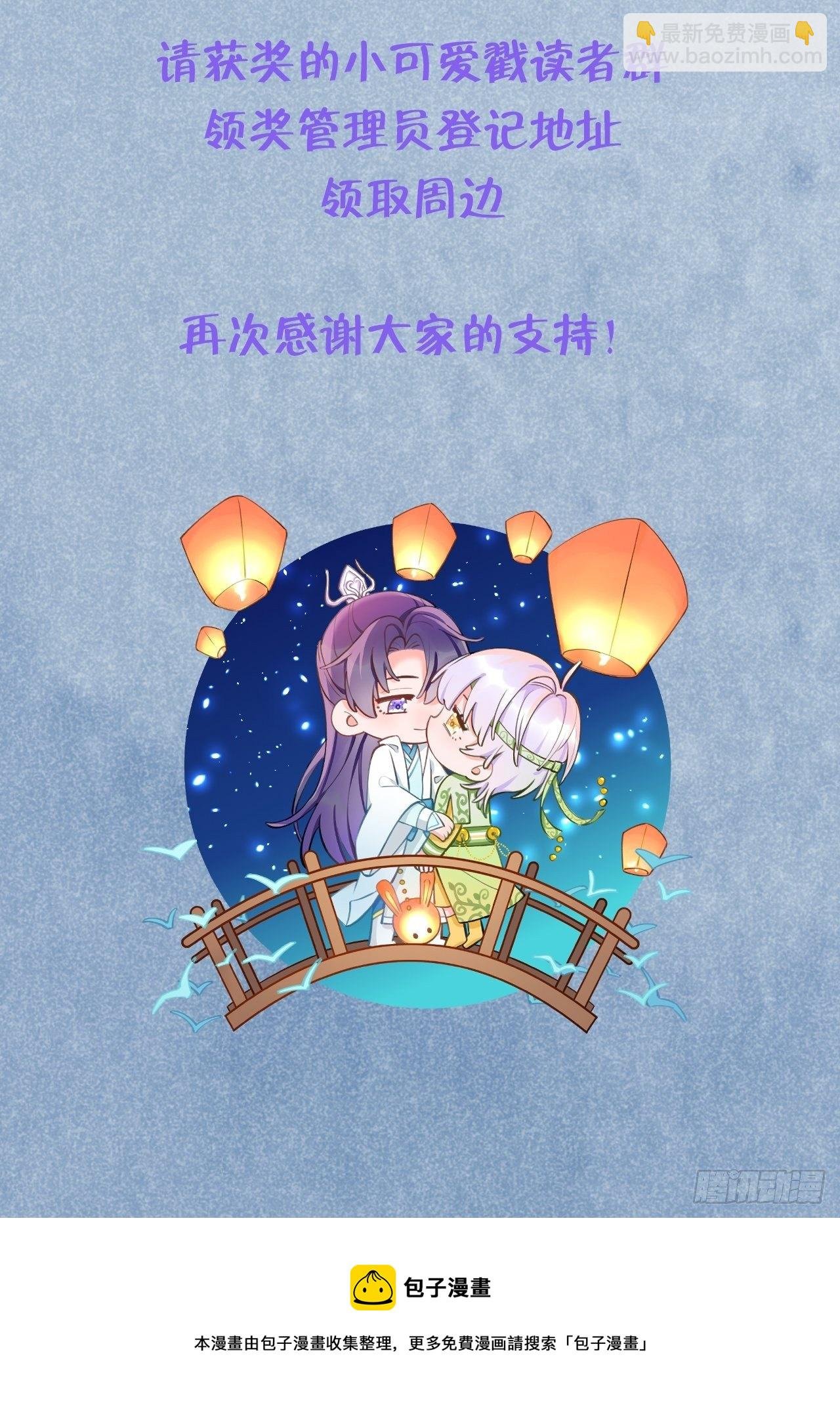 第8话 他脾气可真臭
