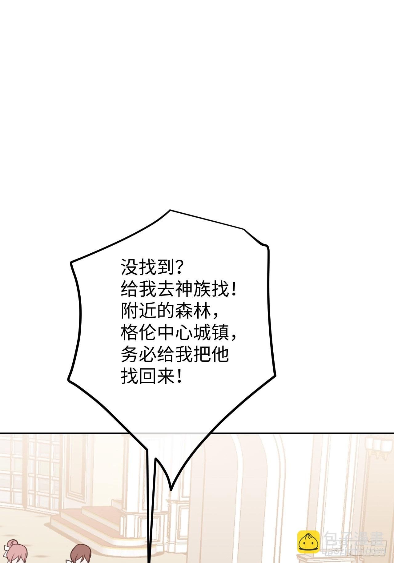 第102话 尤其是粘你
