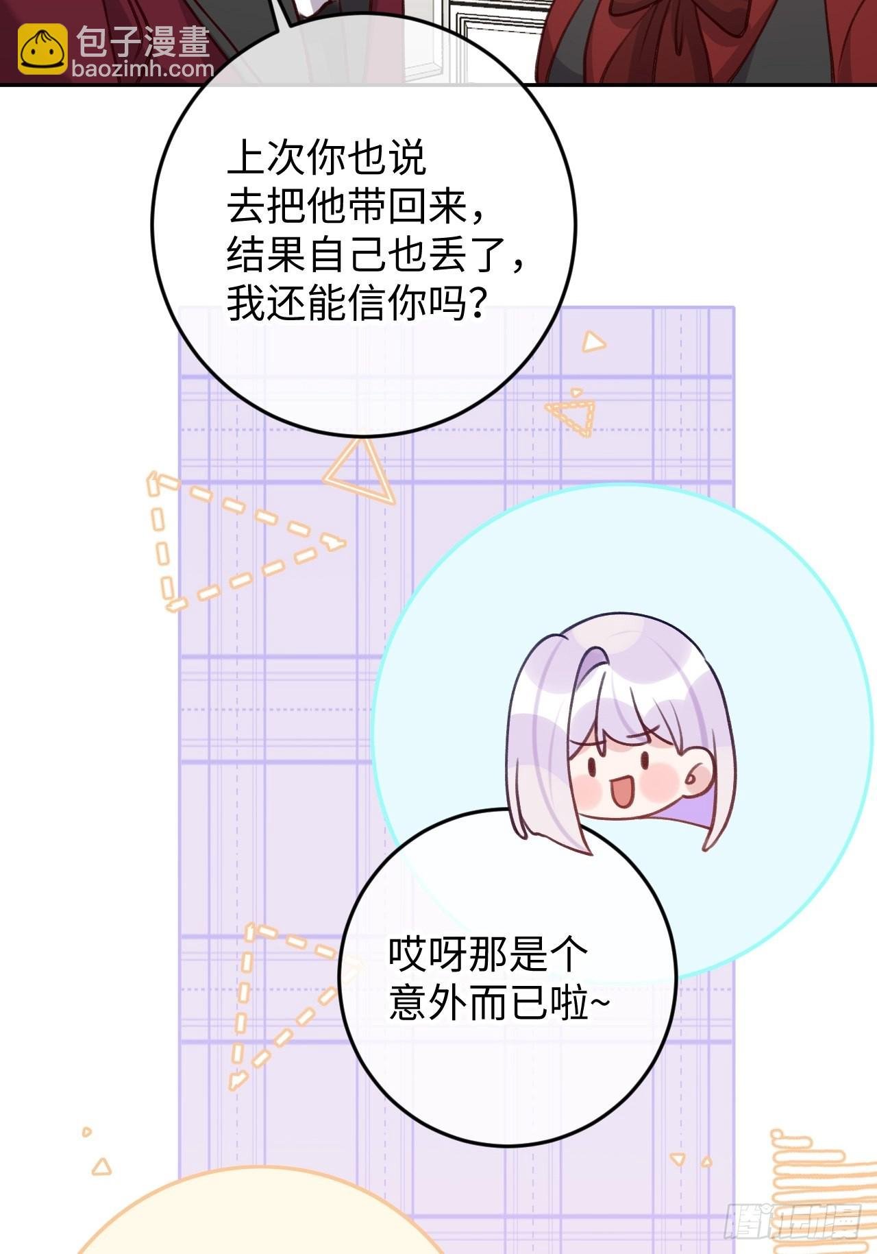第102话 尤其是粘你