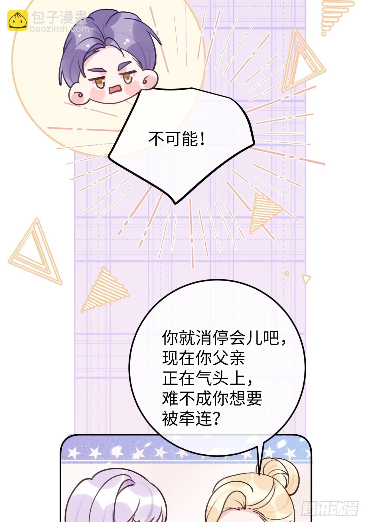 第102话 尤其是粘你