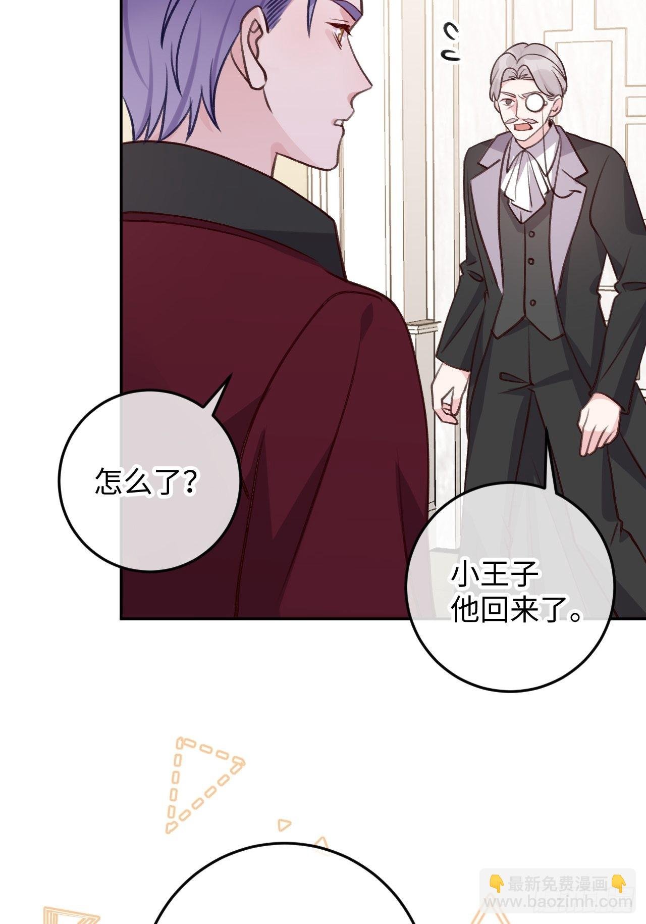 第102话 尤其是粘你