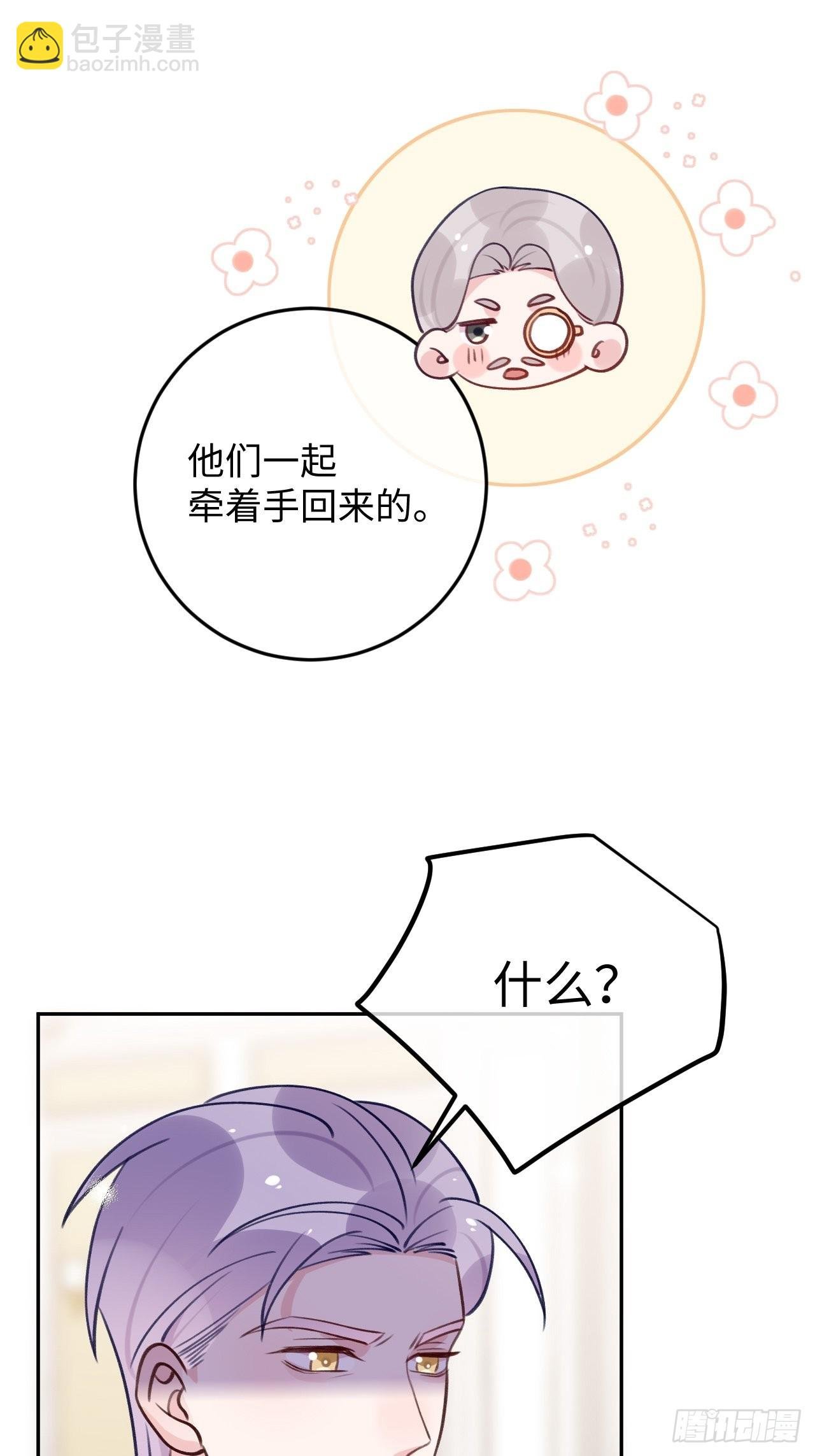 第102话 尤其是粘你