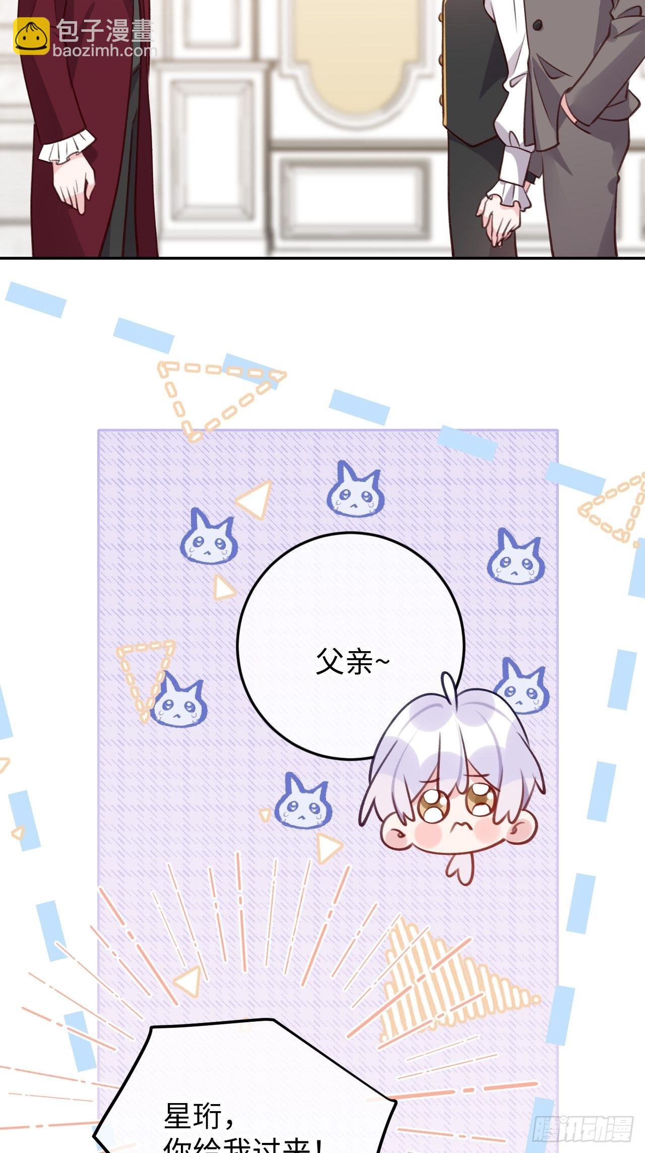 第102话 尤其是粘你