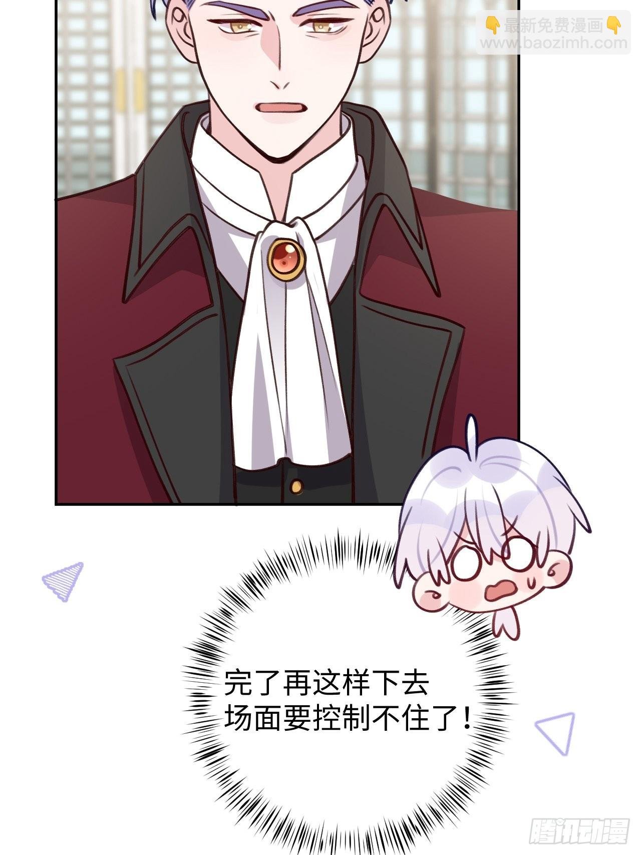 第102话 尤其是粘你