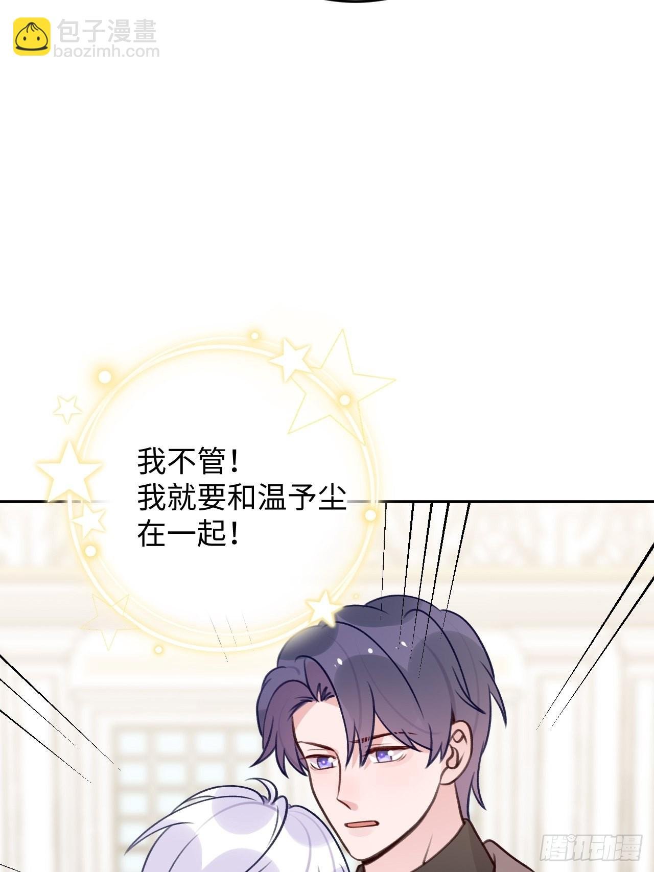 第102话 尤其是粘你