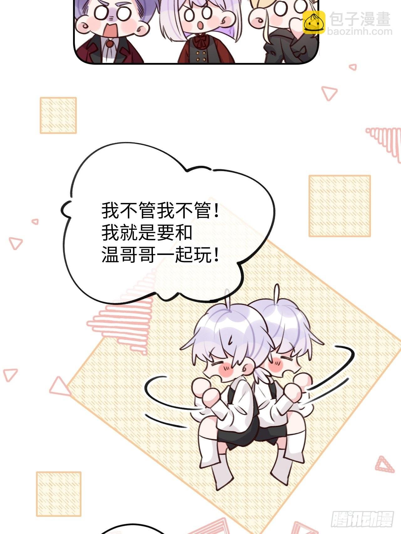 第102话 尤其是粘你