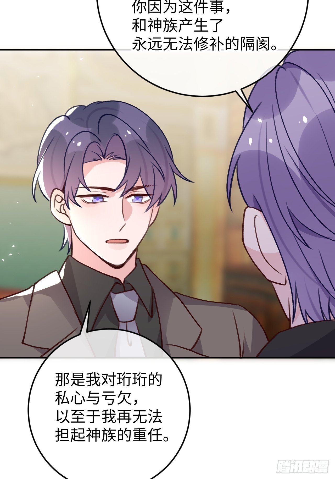 第102话 尤其是粘你
