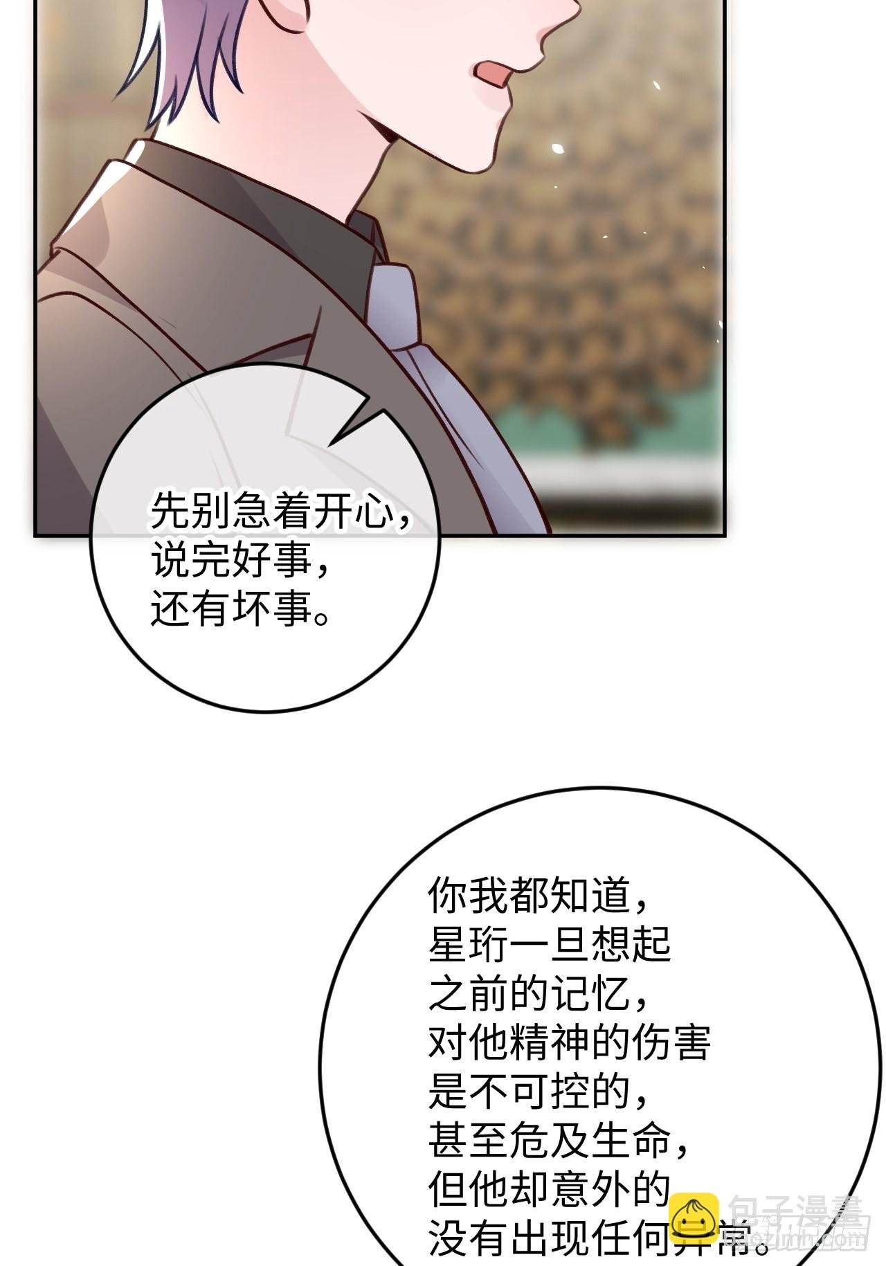 第102话 尤其是粘你