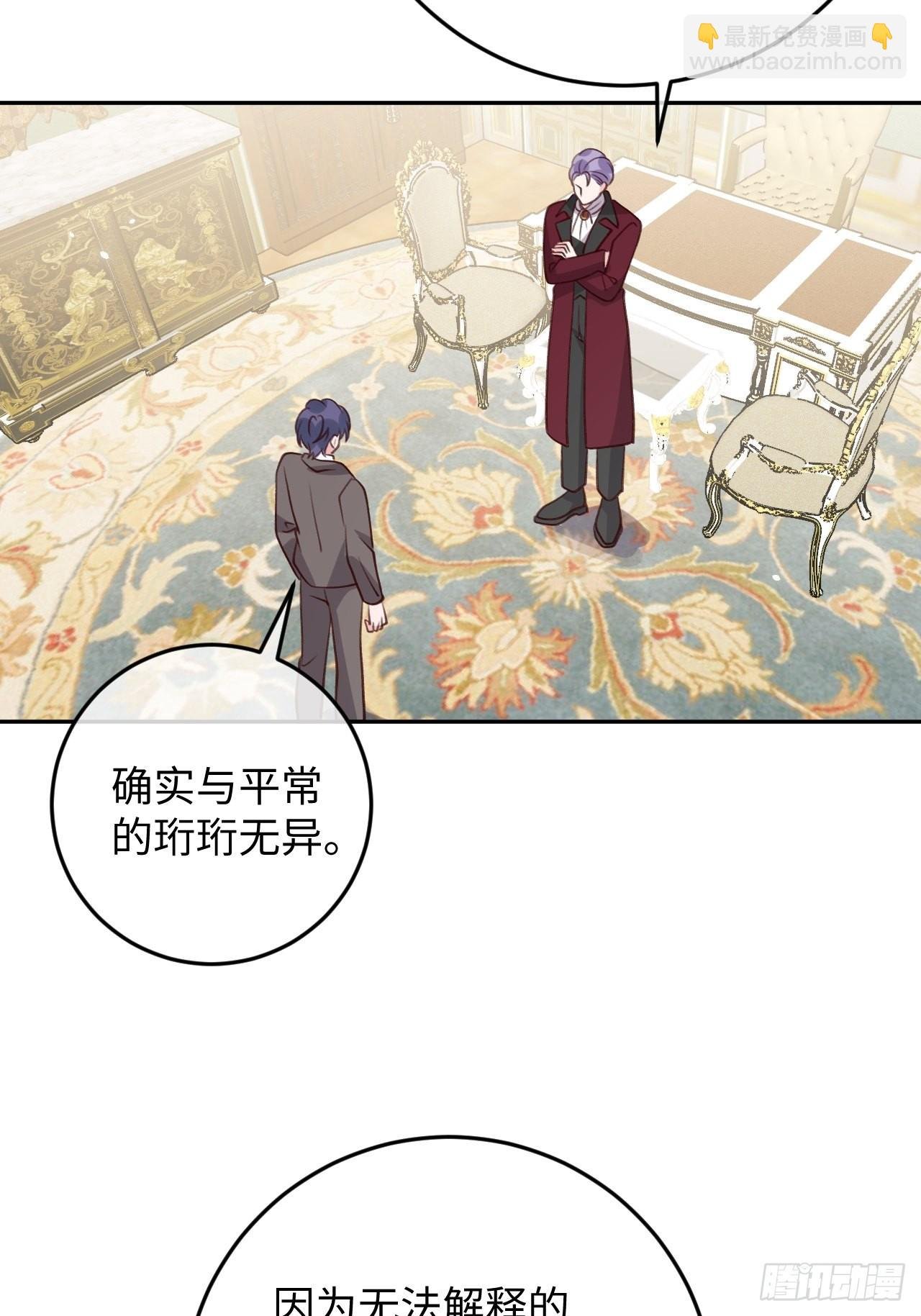 第102话 尤其是粘你