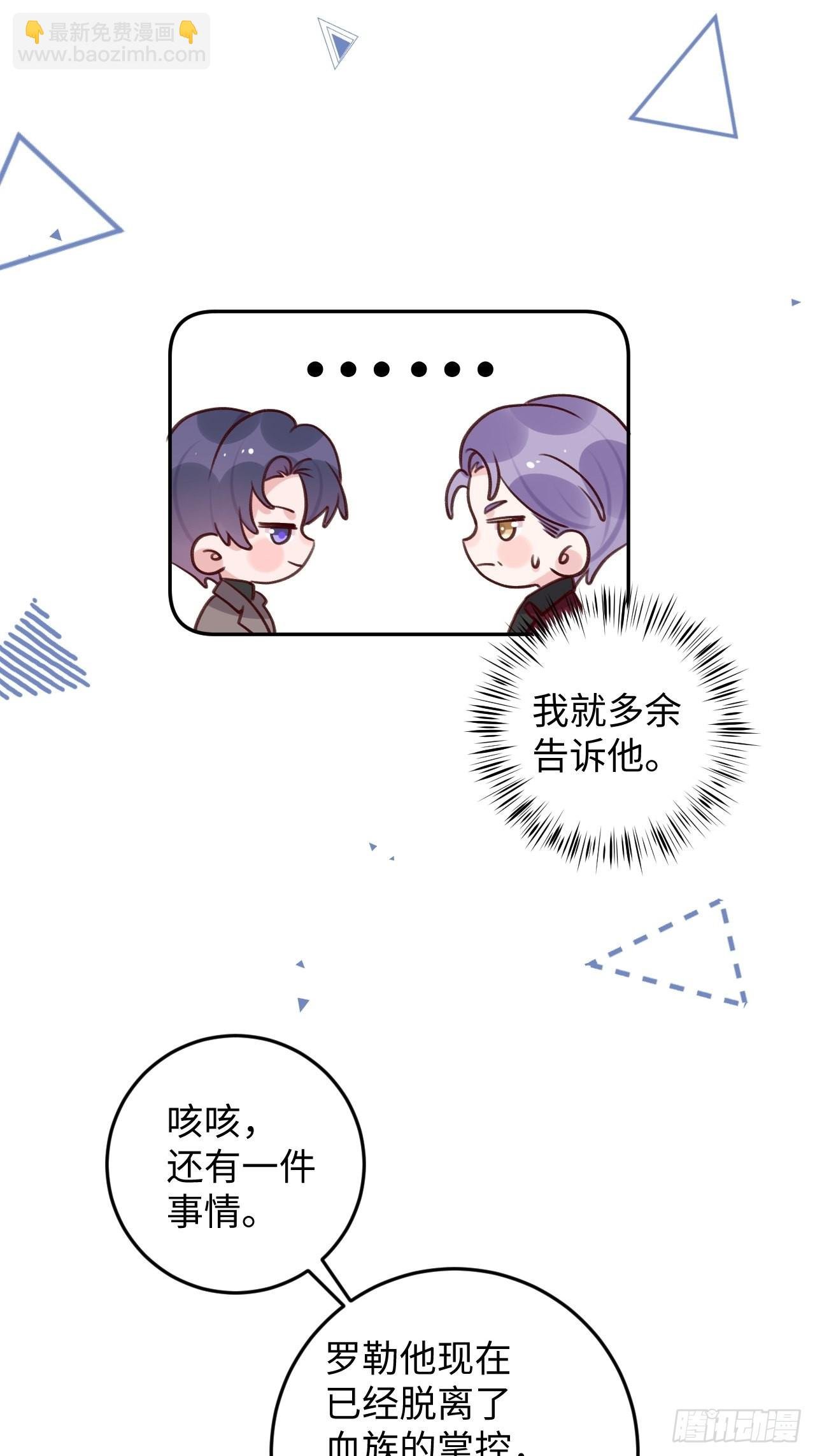 第104话 就在这里换衣服