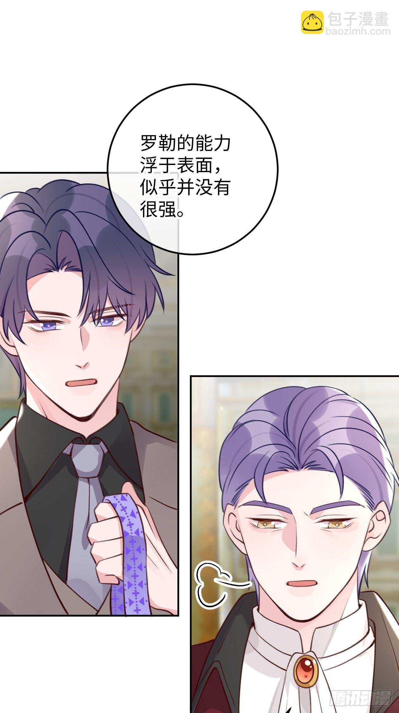 第104话 就在这里换衣服