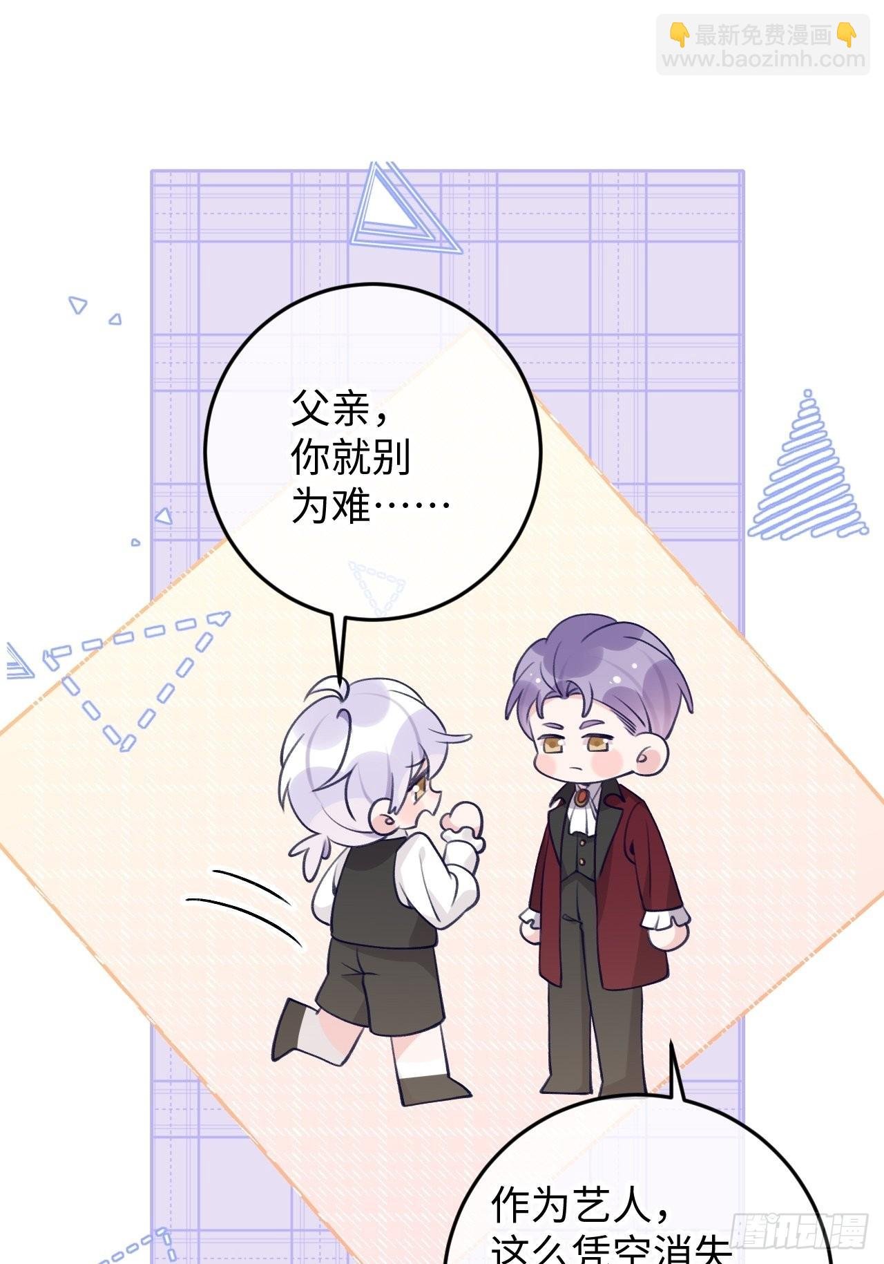 第104话 就在这里换衣服