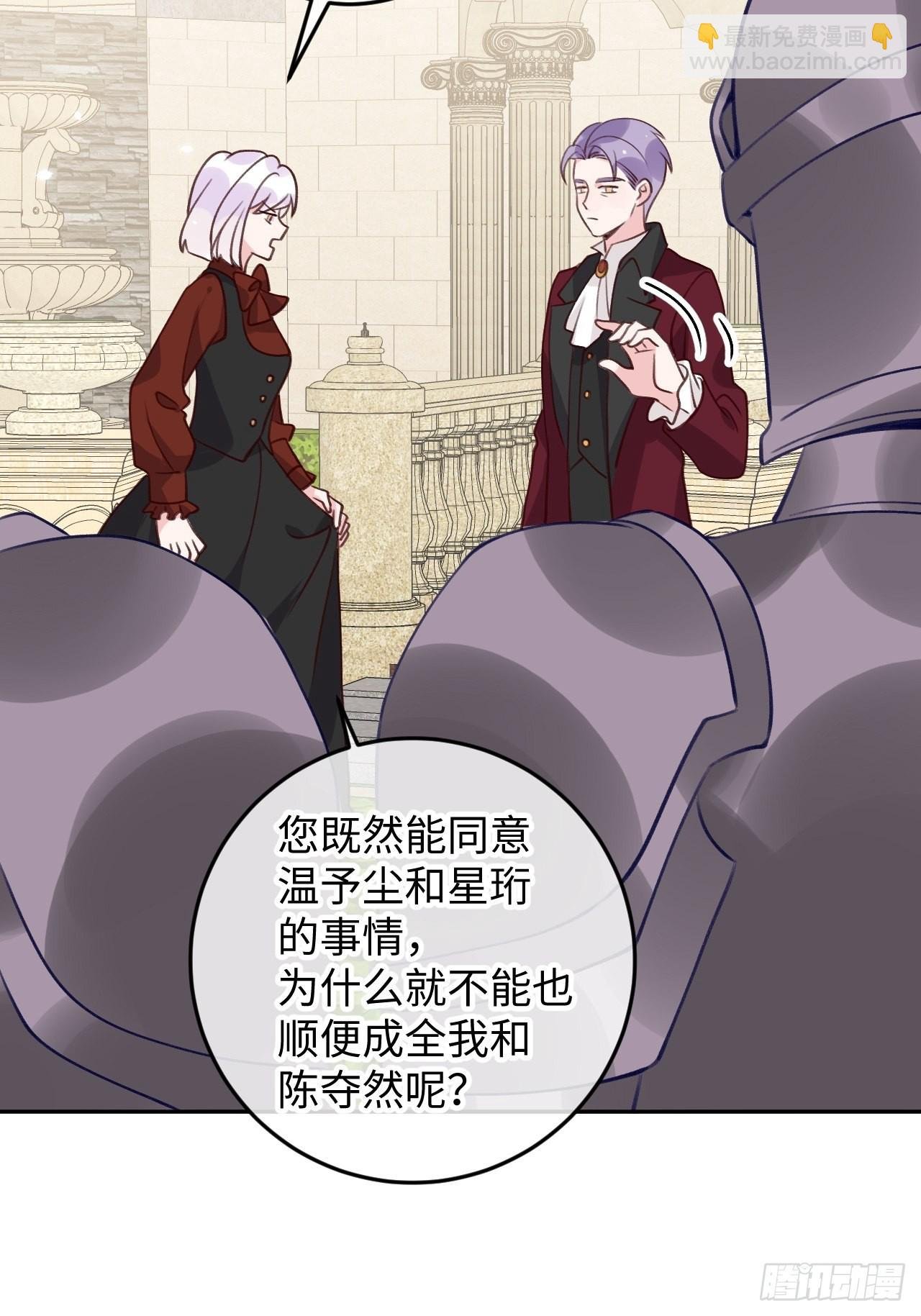 第104话 就在这里换衣服