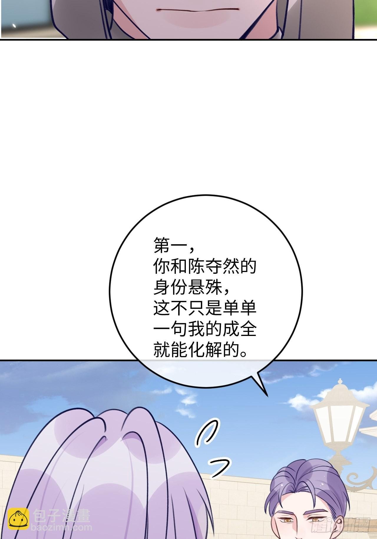 第104话 就在这里换衣服