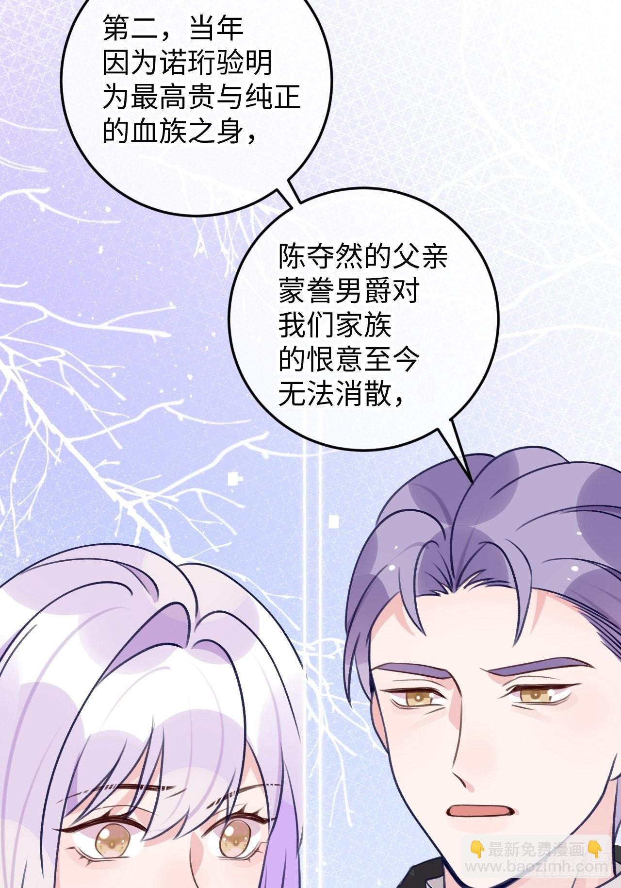 第104话 就在这里换衣服