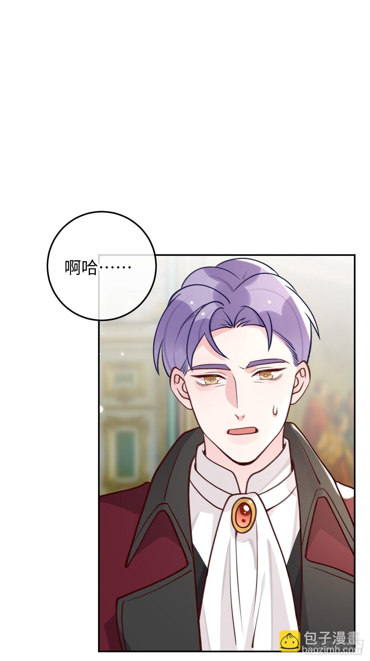 第103话 就在这里换衣服