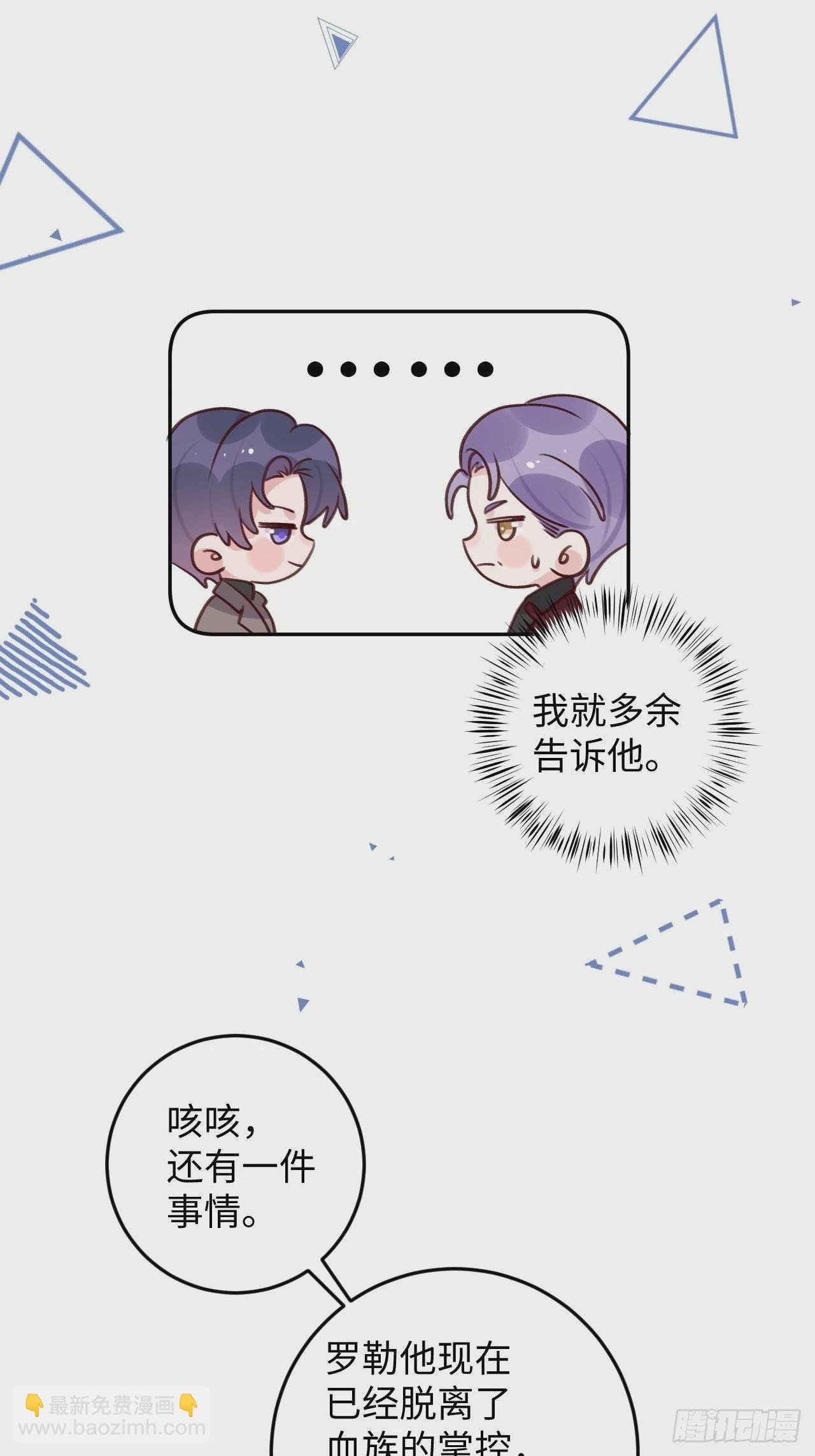第103话 就在这里换衣服