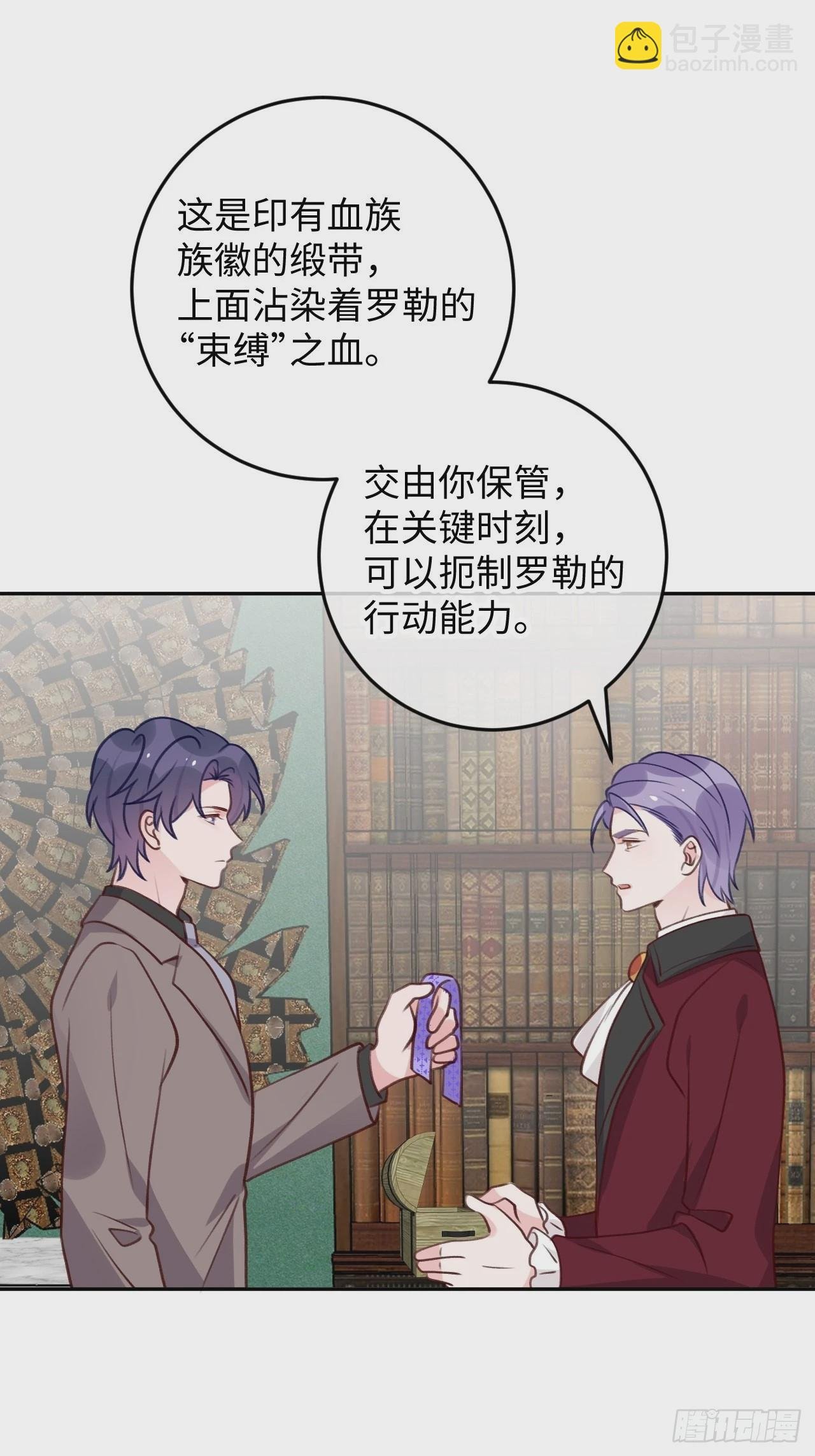 第103话 就在这里换衣服