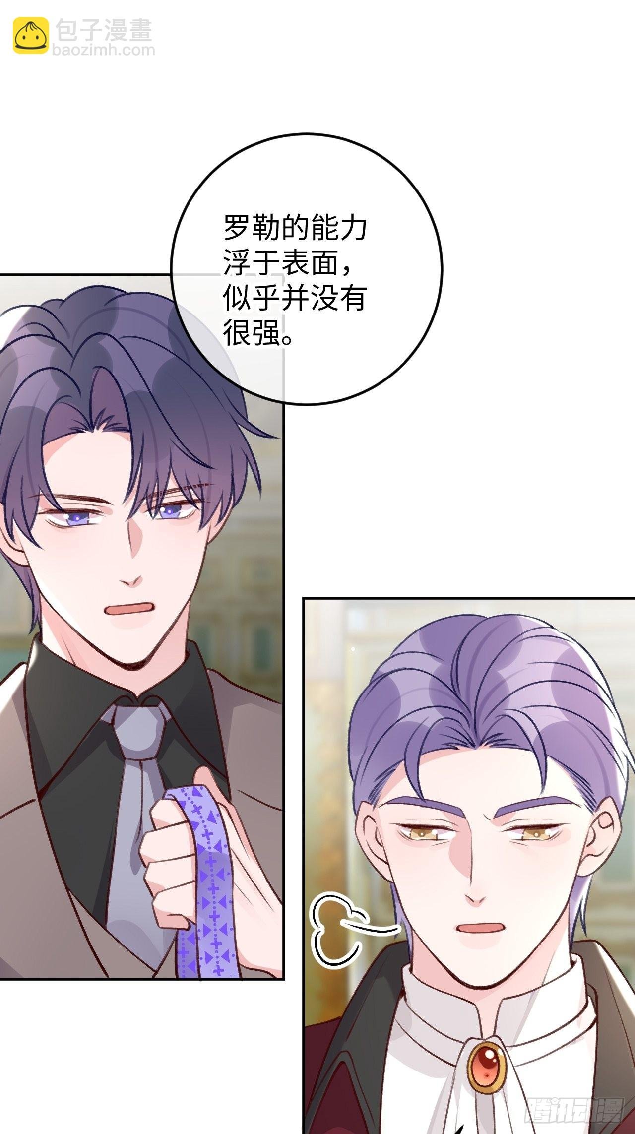 第103话 就在这里换衣服