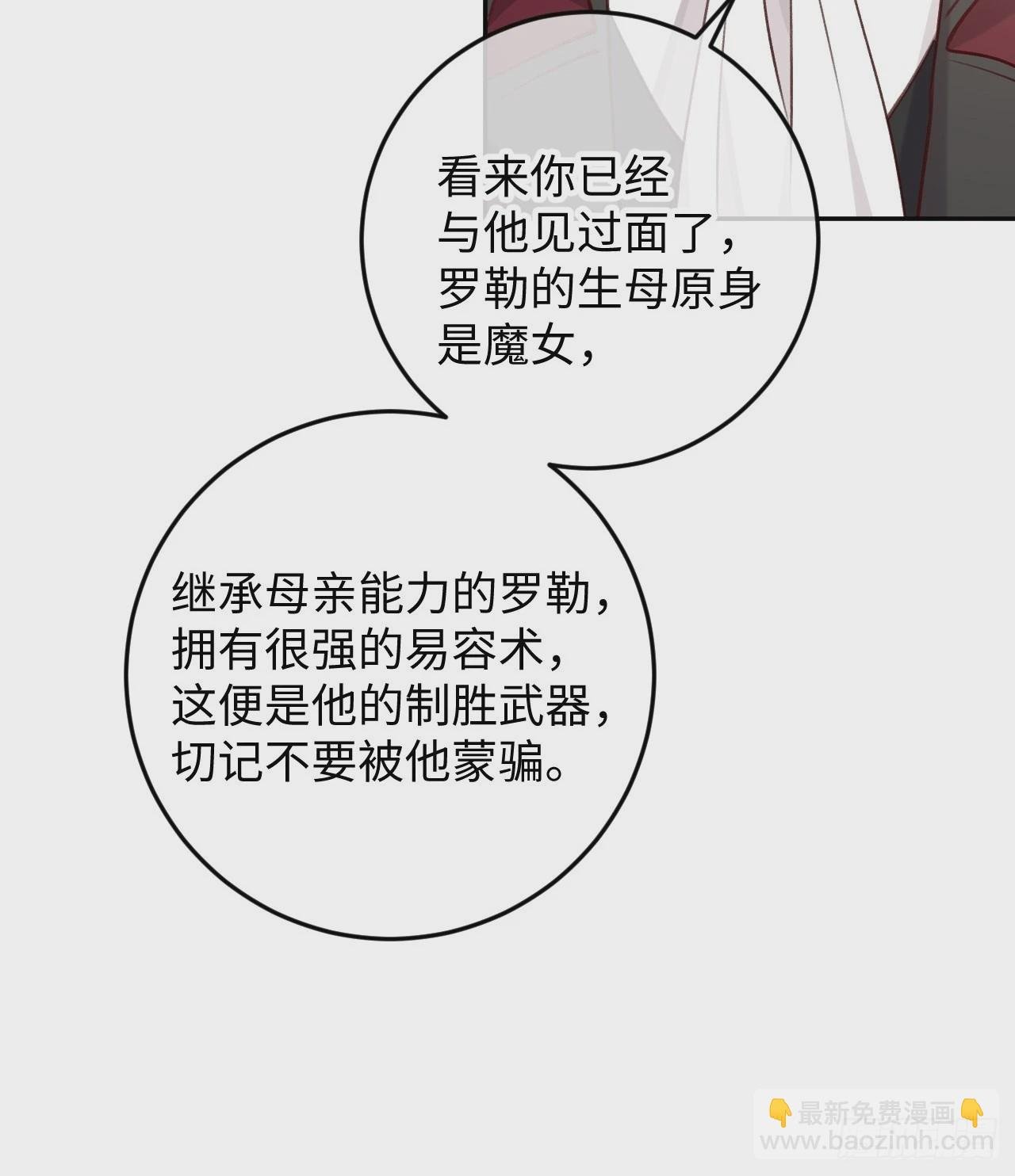 第103话 就在这里换衣服