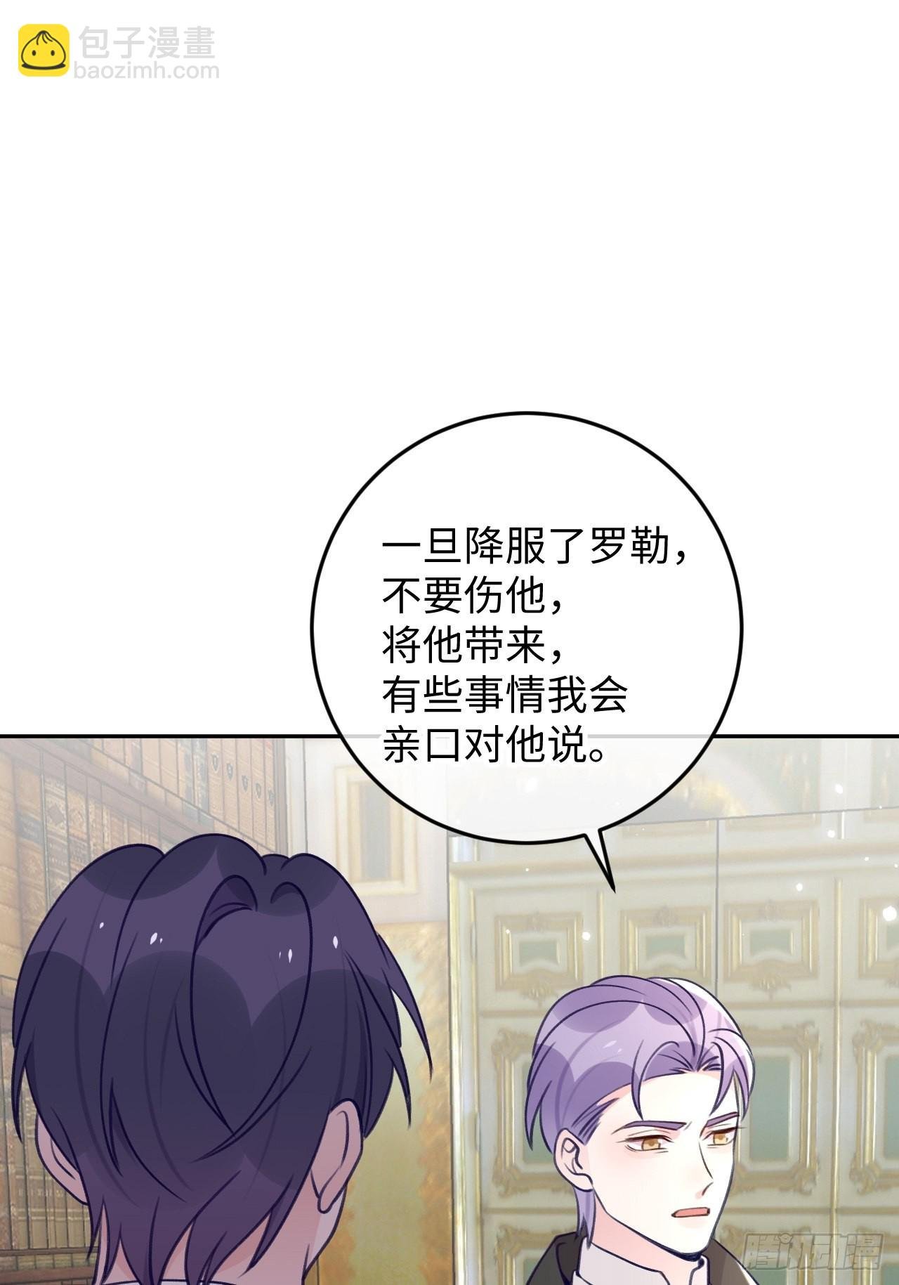 第103话 就在这里换衣服