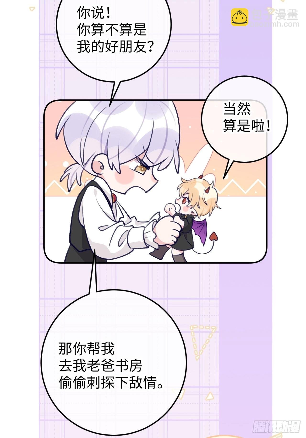 第103话 就在这里换衣服