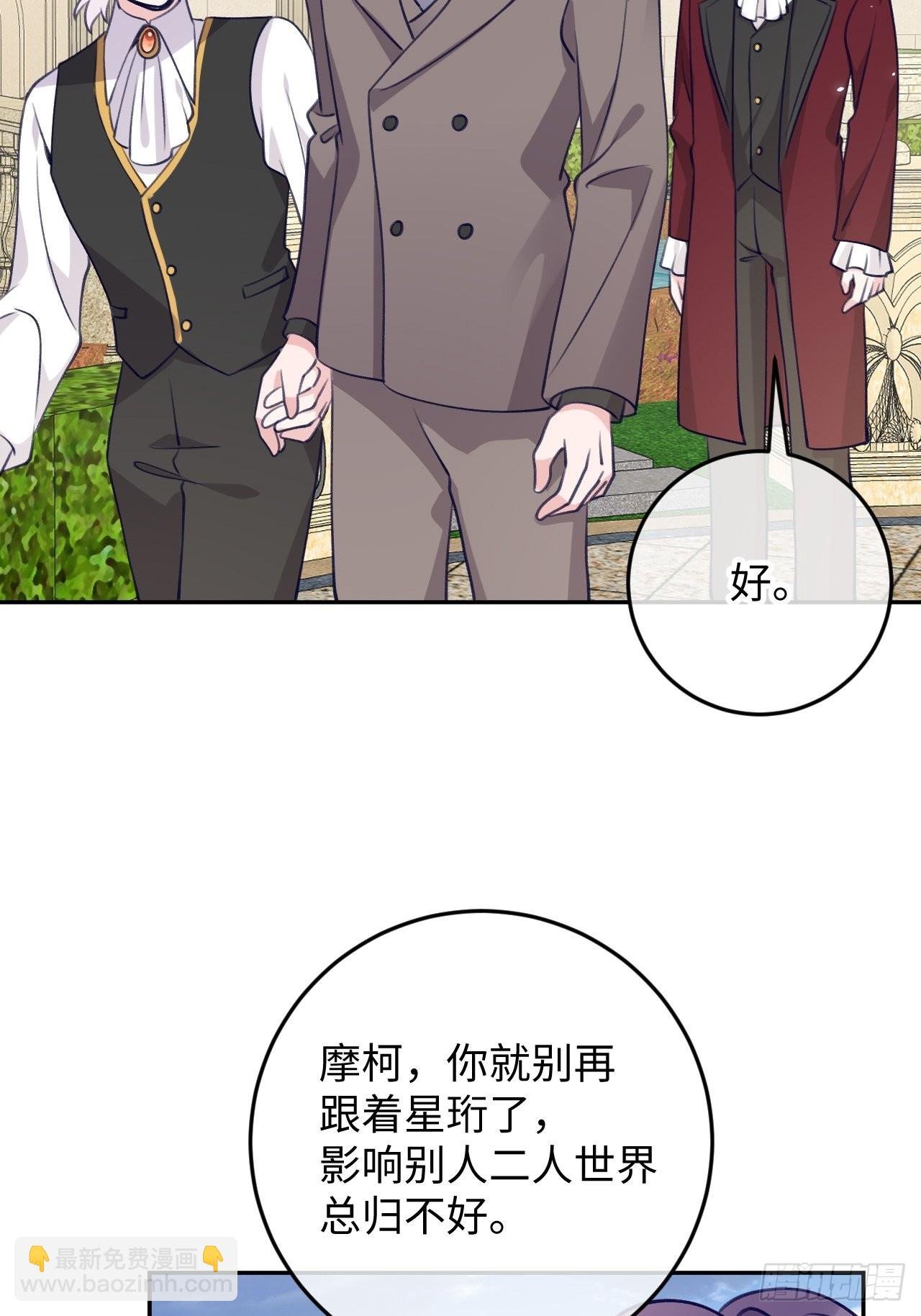 第103话 就在这里换衣服