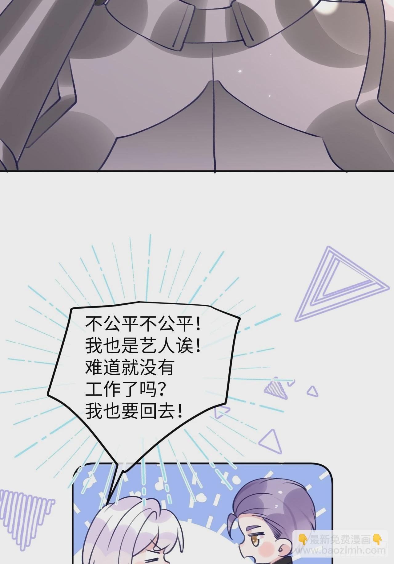 第103话 就在这里换衣服