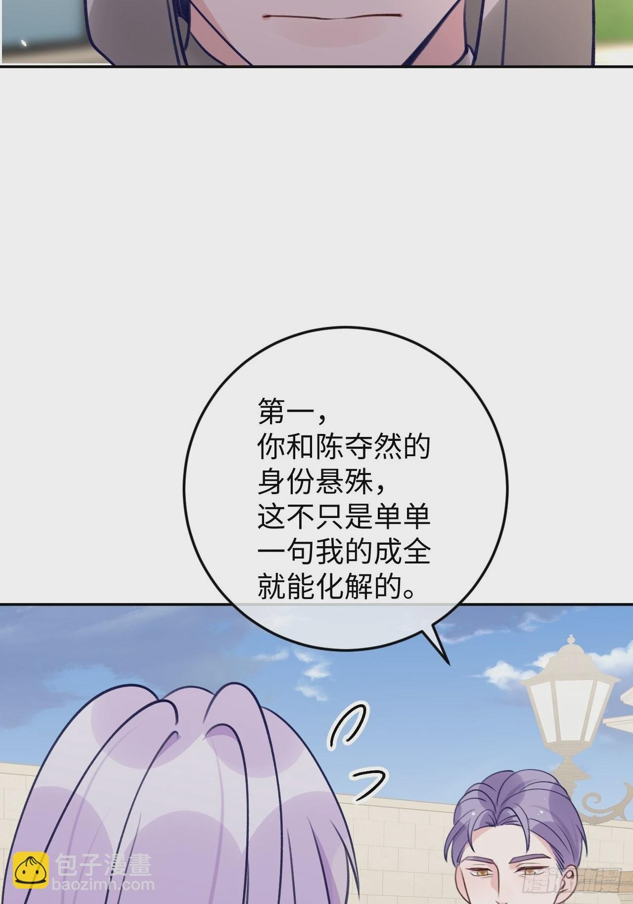 第103话 就在这里换衣服