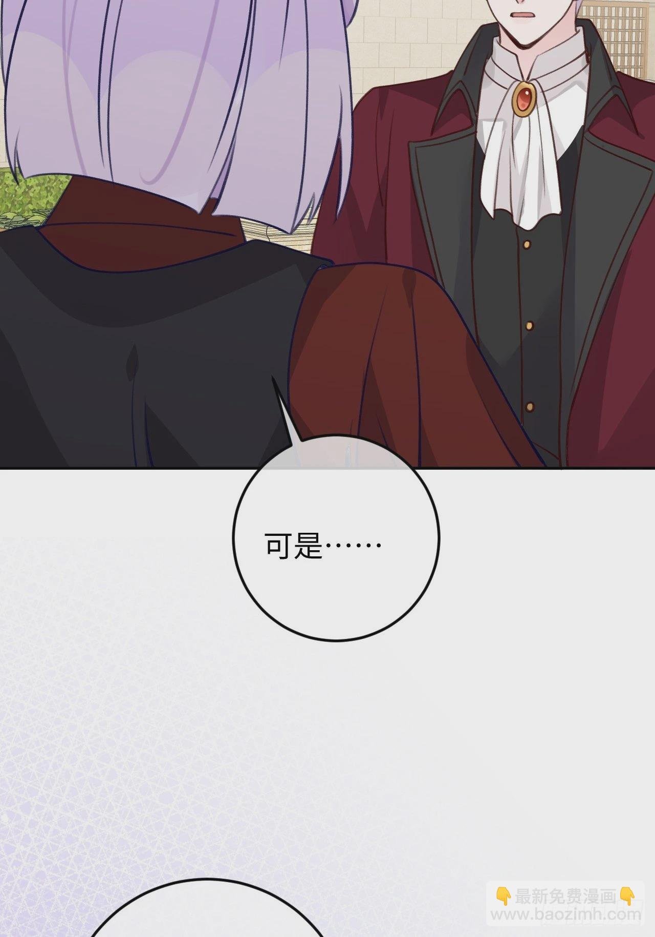 第103话 就在这里换衣服