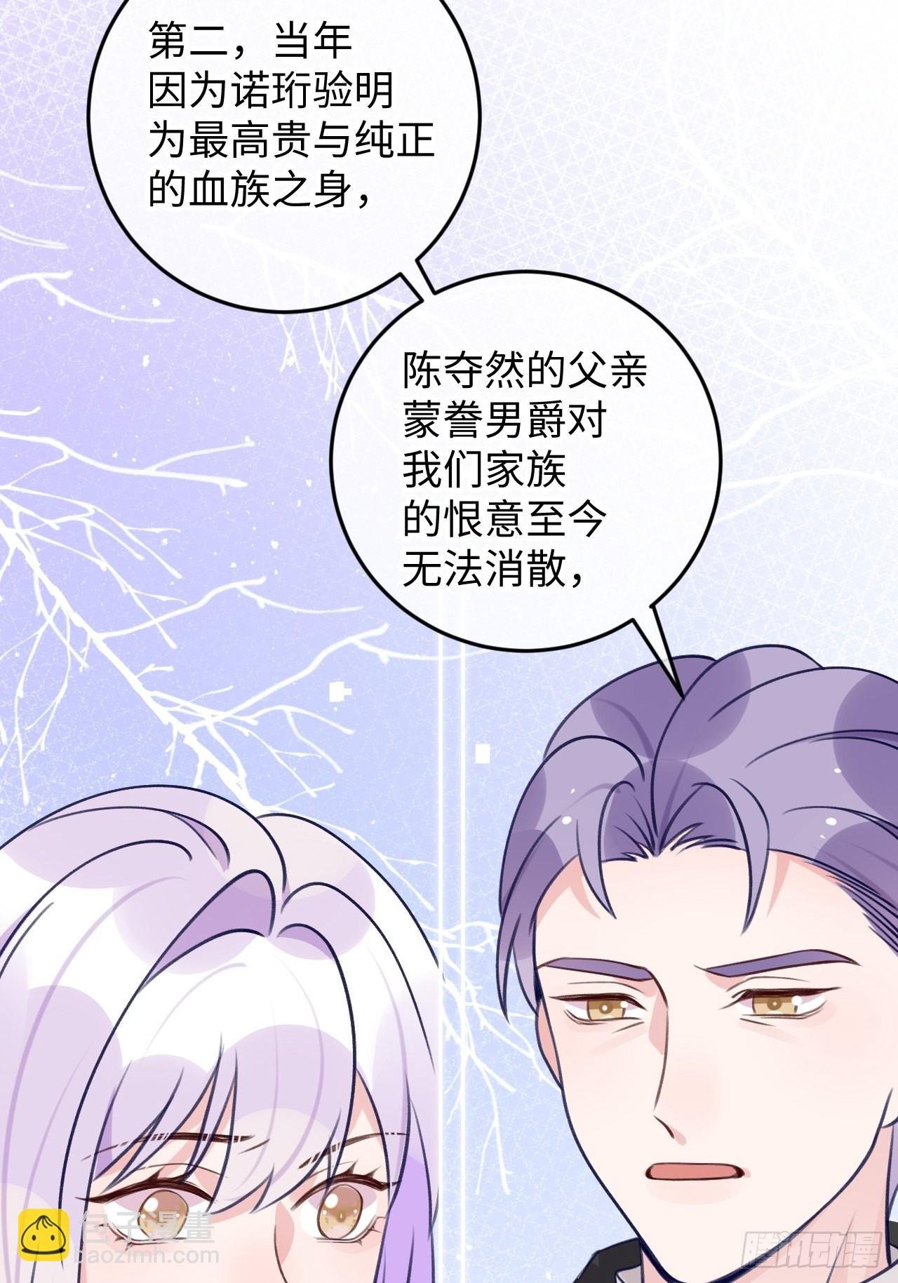 第103话 就在这里换衣服